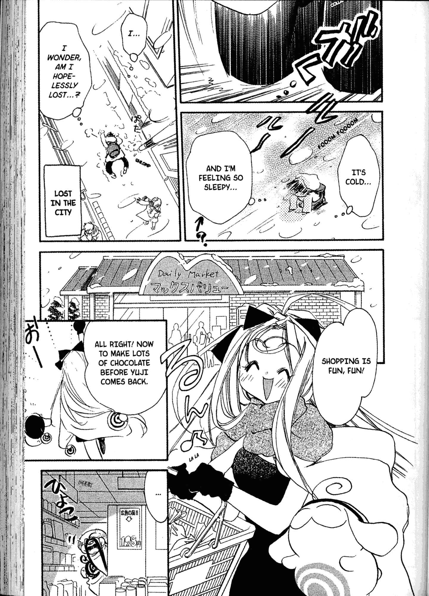Page 19 Chapter 16 Akaten Hero!