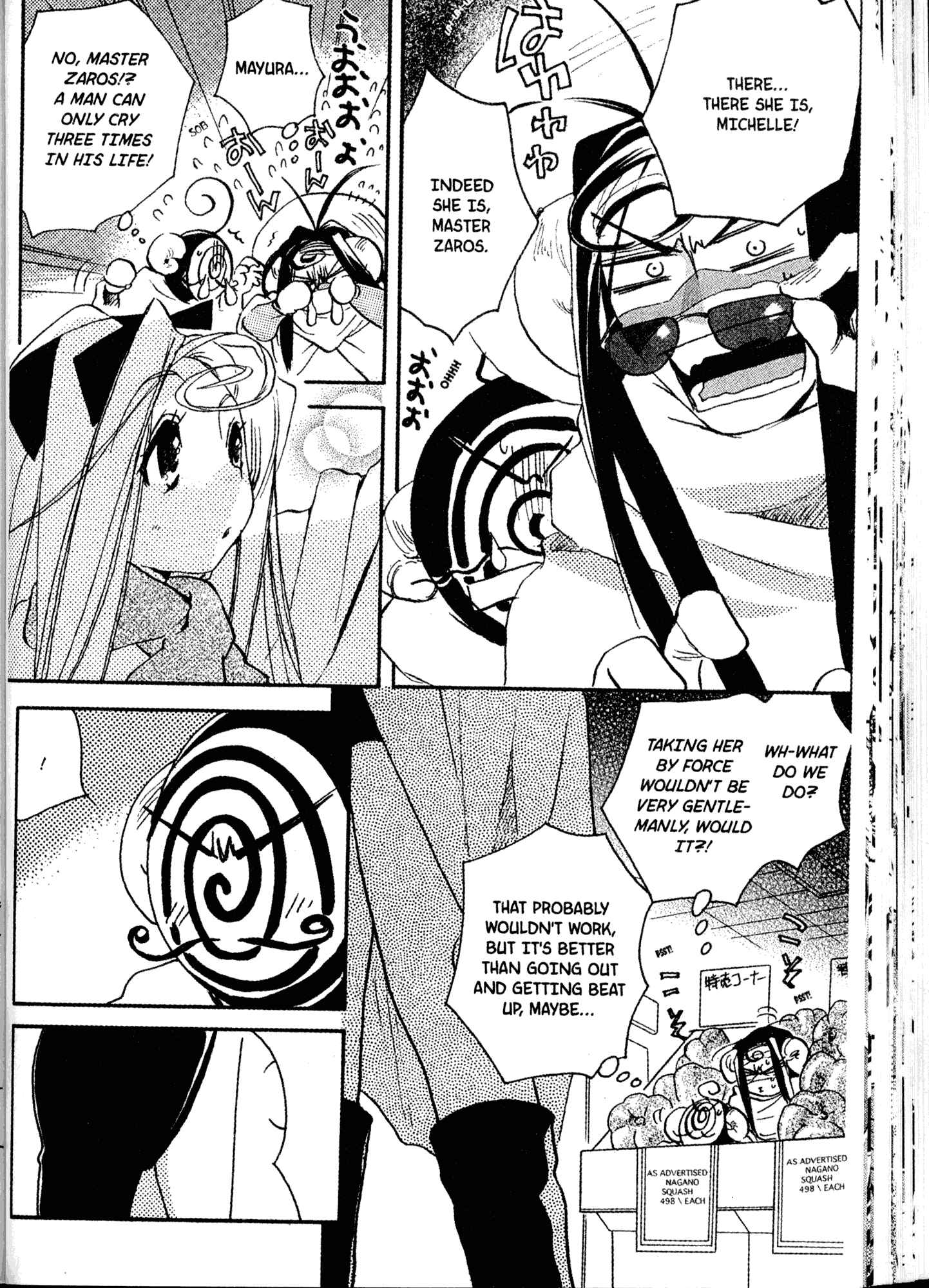 Page 20 Chapter 16 Akaten Hero!