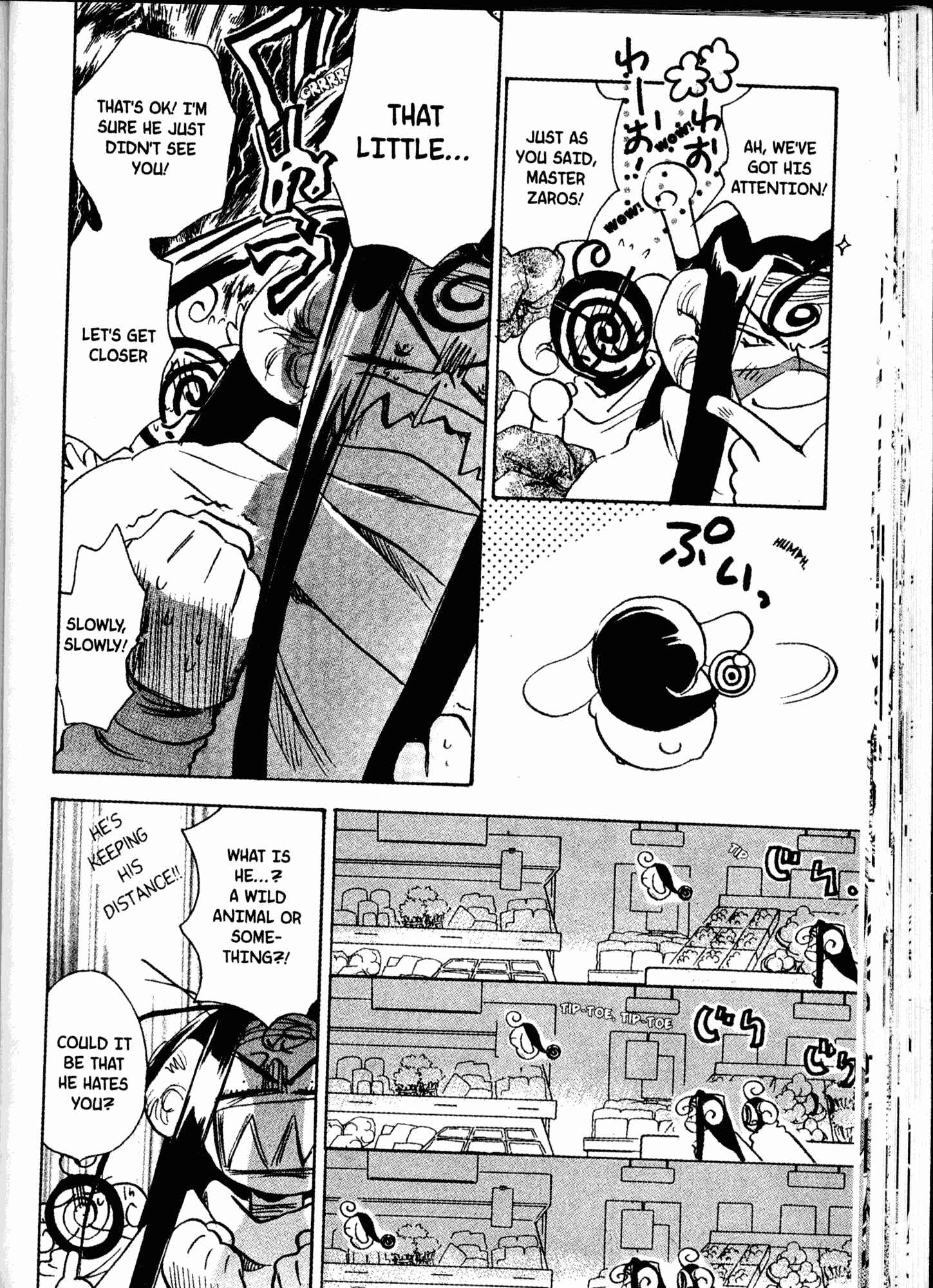 Page 22 Chapter 16 Akaten Hero!