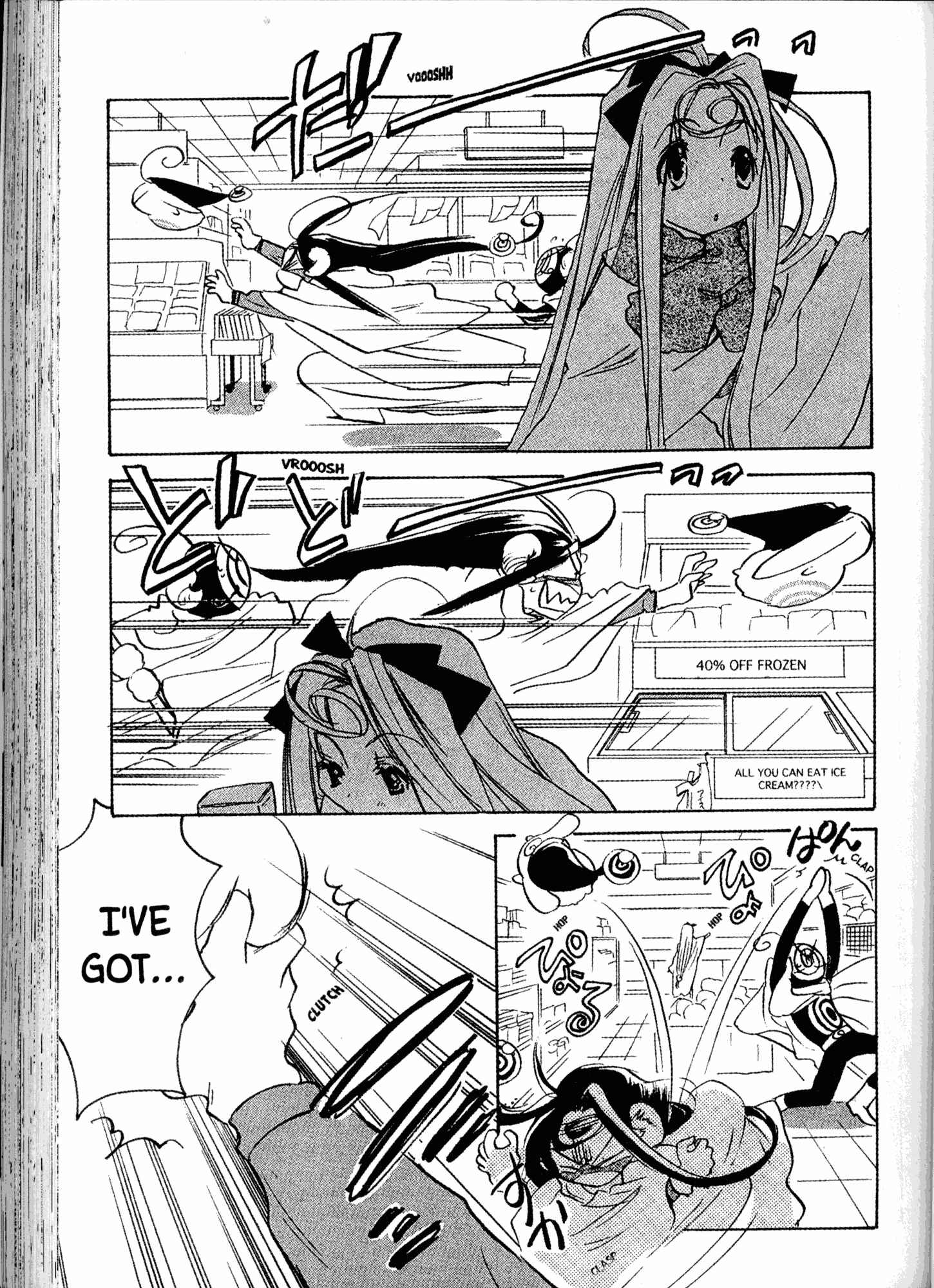 Page 23 Chapter 16 Akaten Hero!