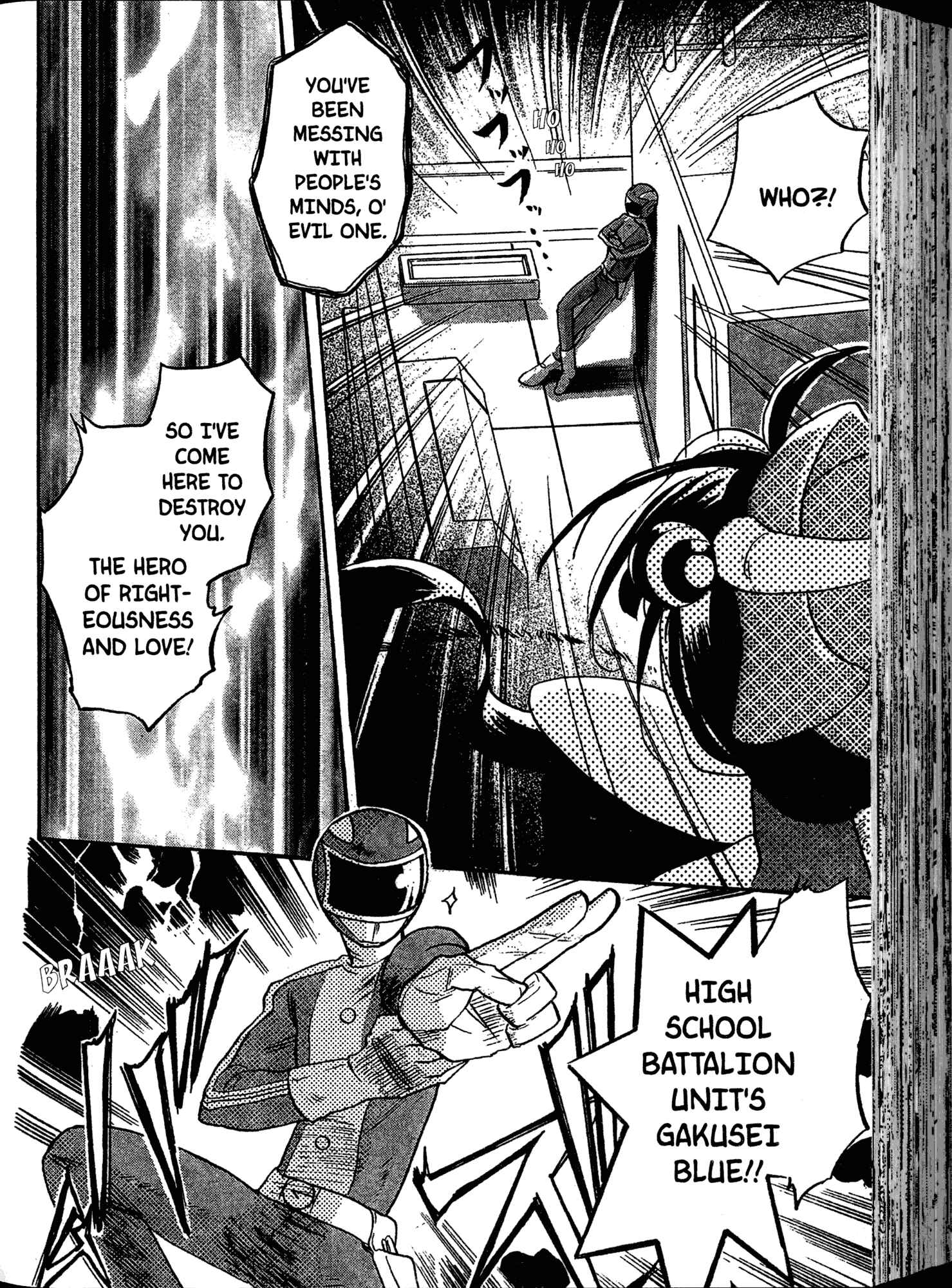 Page 16 Chapter 6 Akaten Hero!