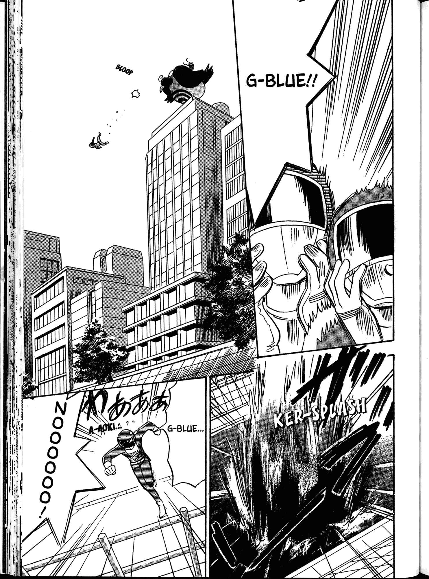 Page 21 Chapter 6 Akaten Hero!