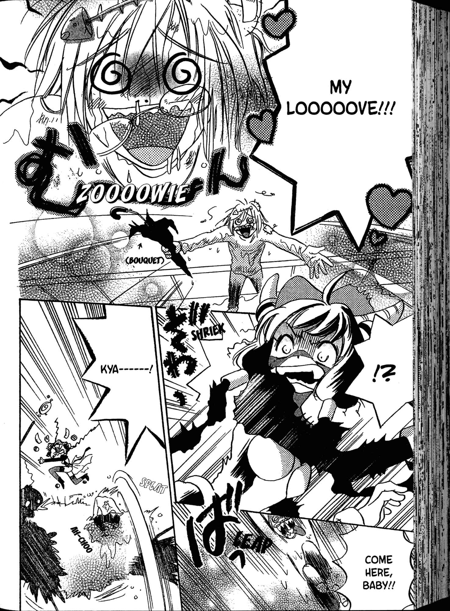 Page 24 Chapter 6 Akaten Hero!