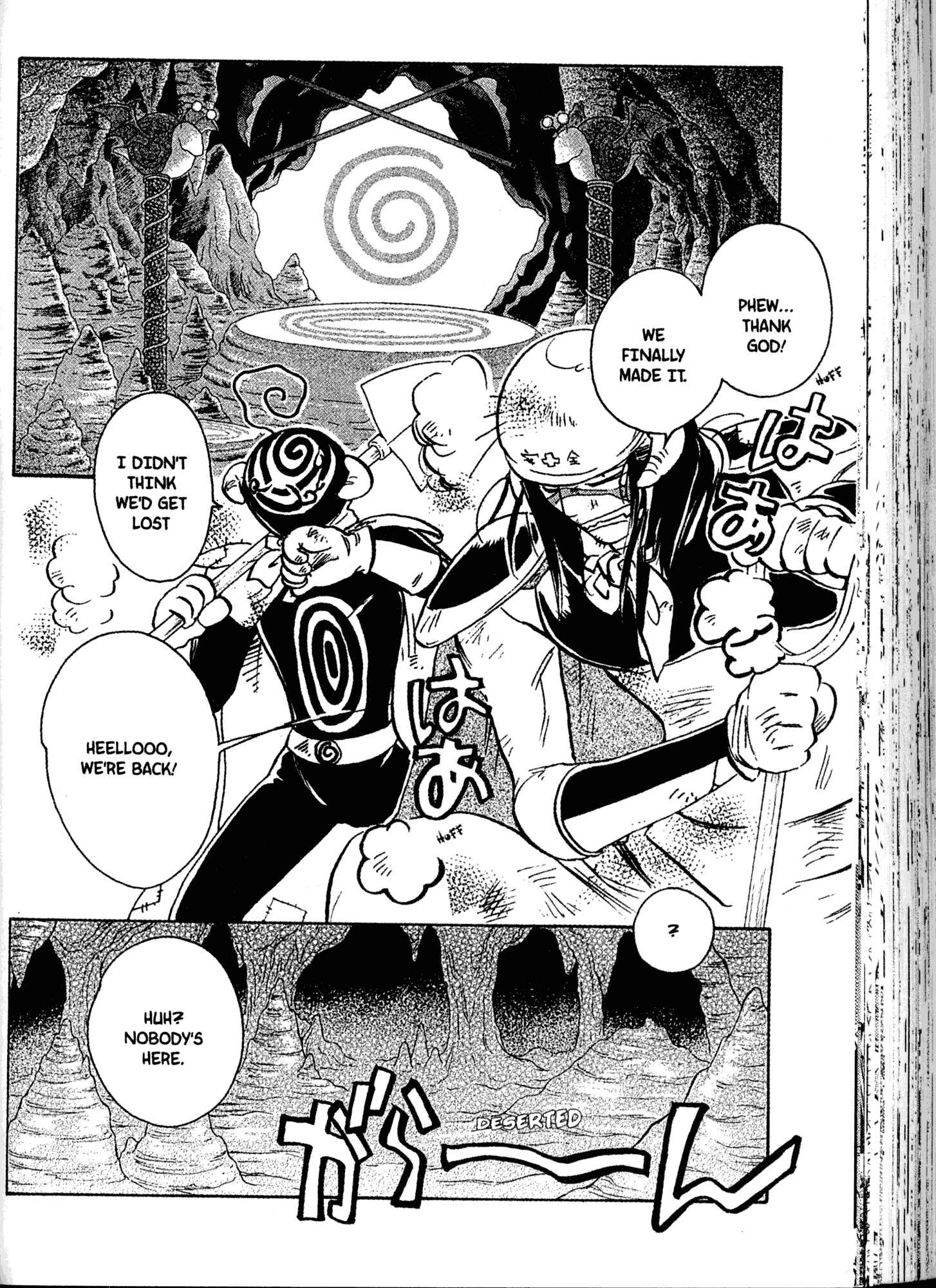 Page 2 Chapter 20 Akaten Hero!