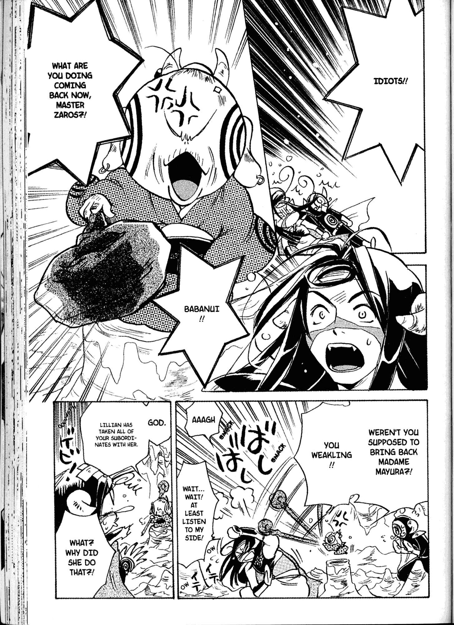 Page 3 Chapter 20 Akaten Hero!