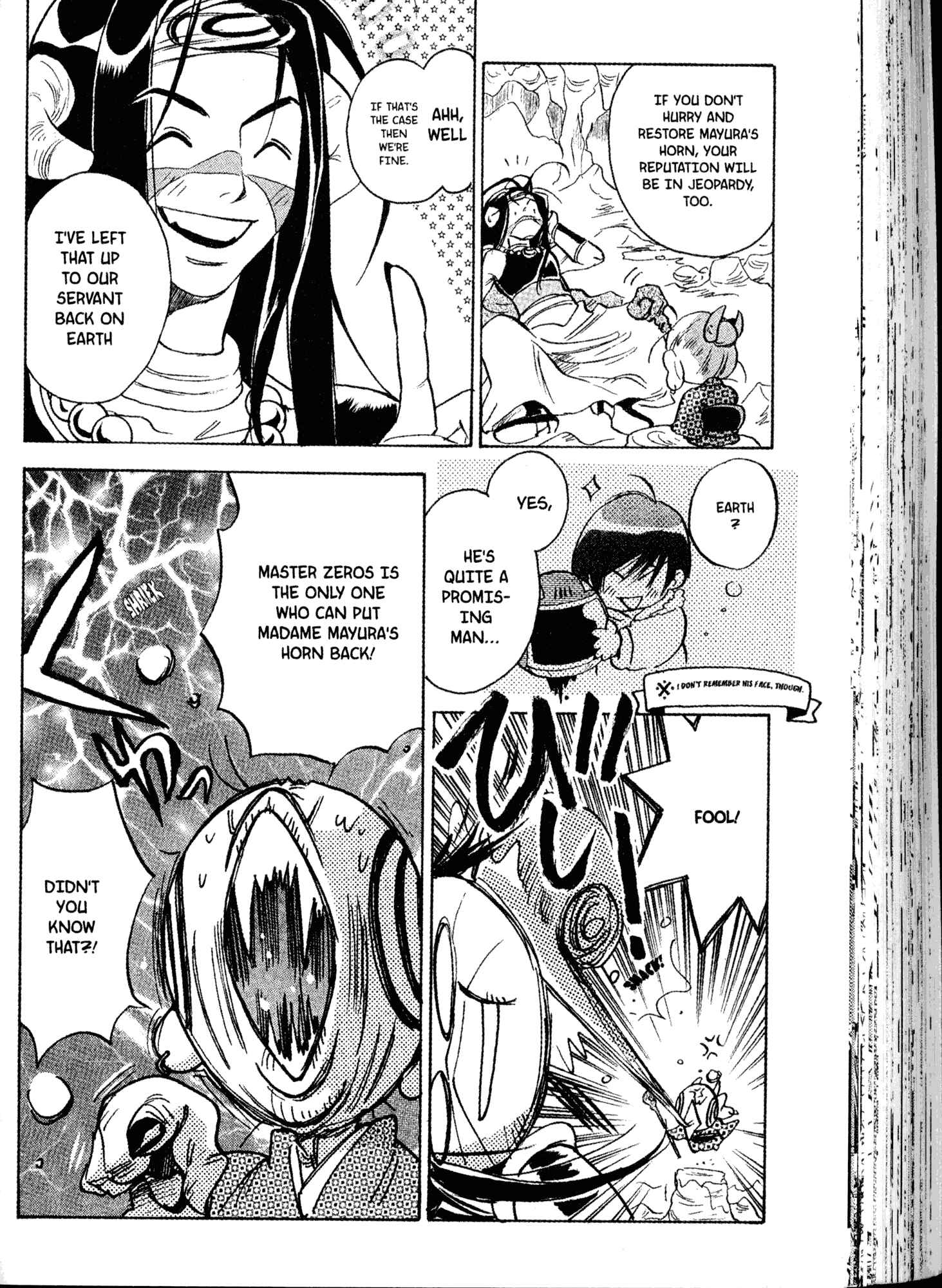 Page 4 Chapter 20 Akaten Hero!