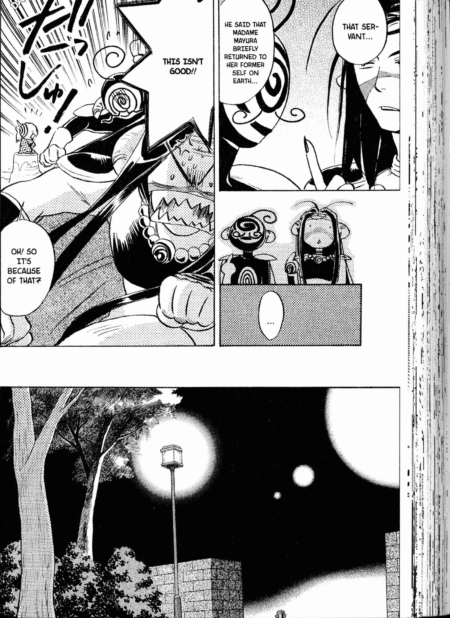 Page 8 Chapter 20 Akaten Hero!