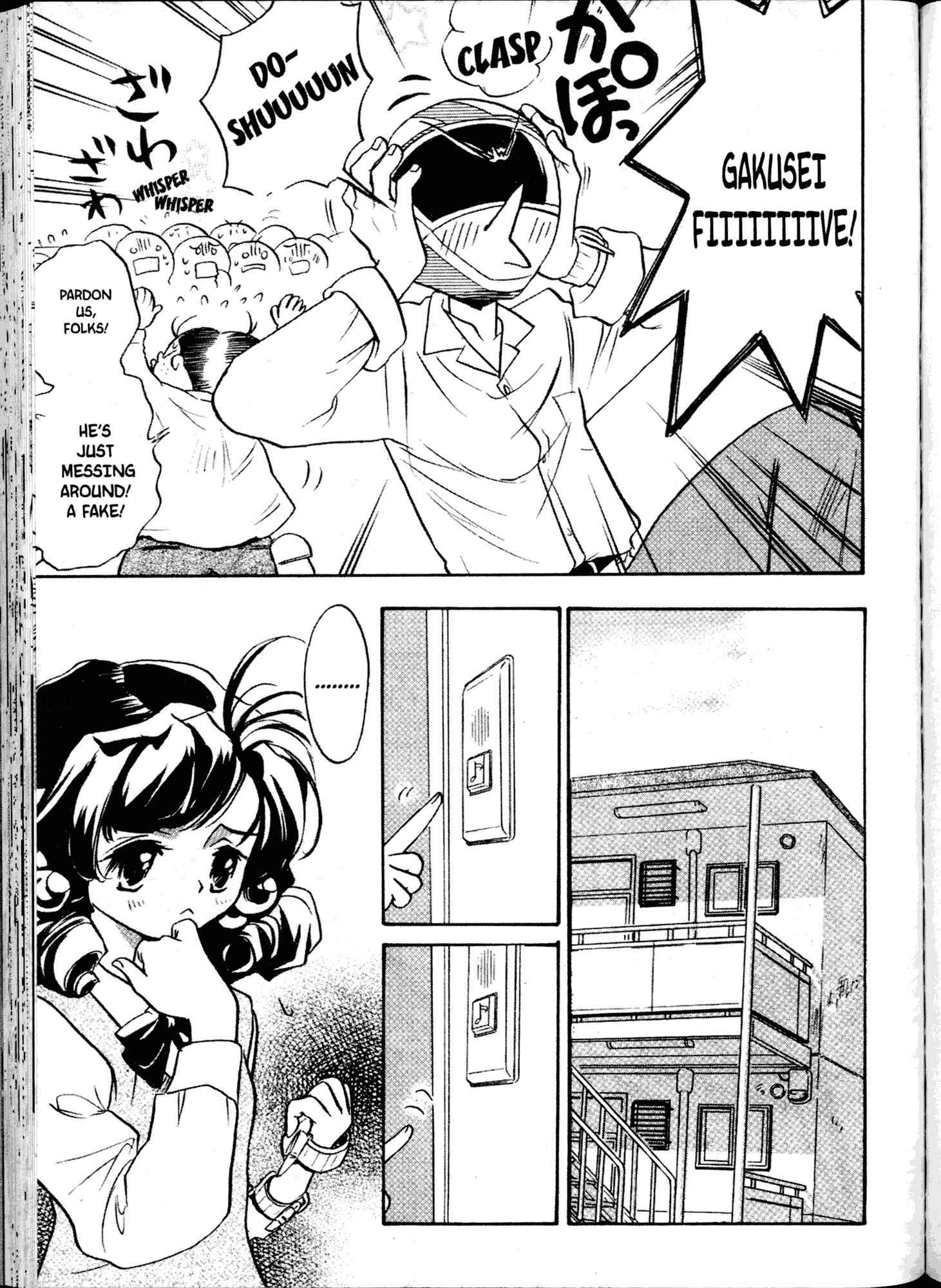 Page 11 Chapter 13 Akaten Hero!