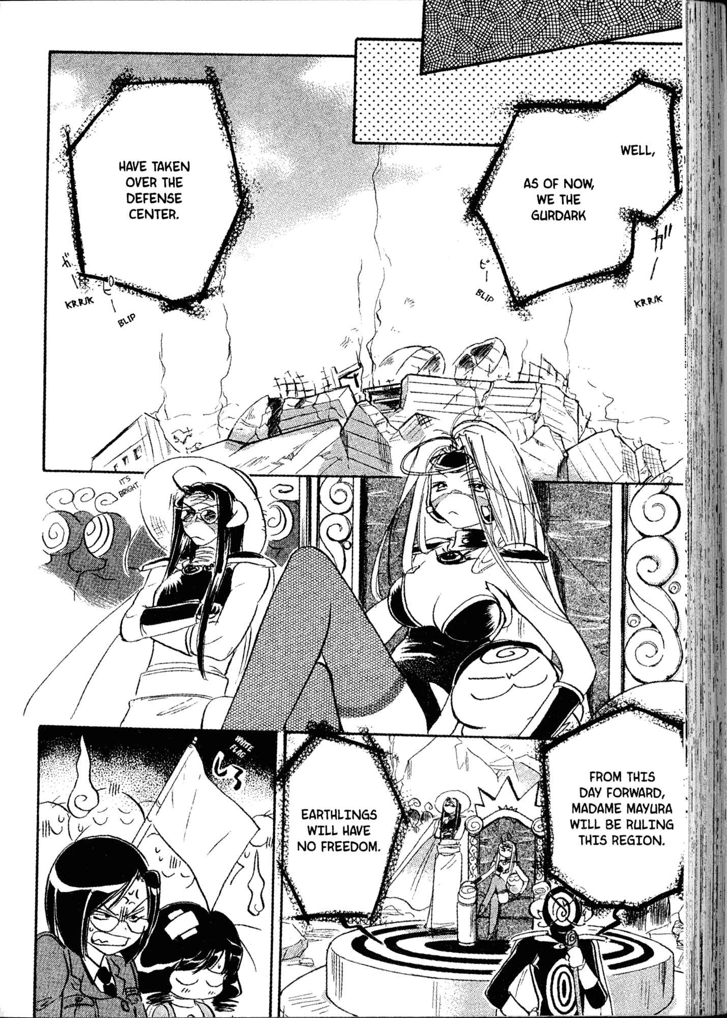 Page 16 Chapter 22 Akaten Hero!