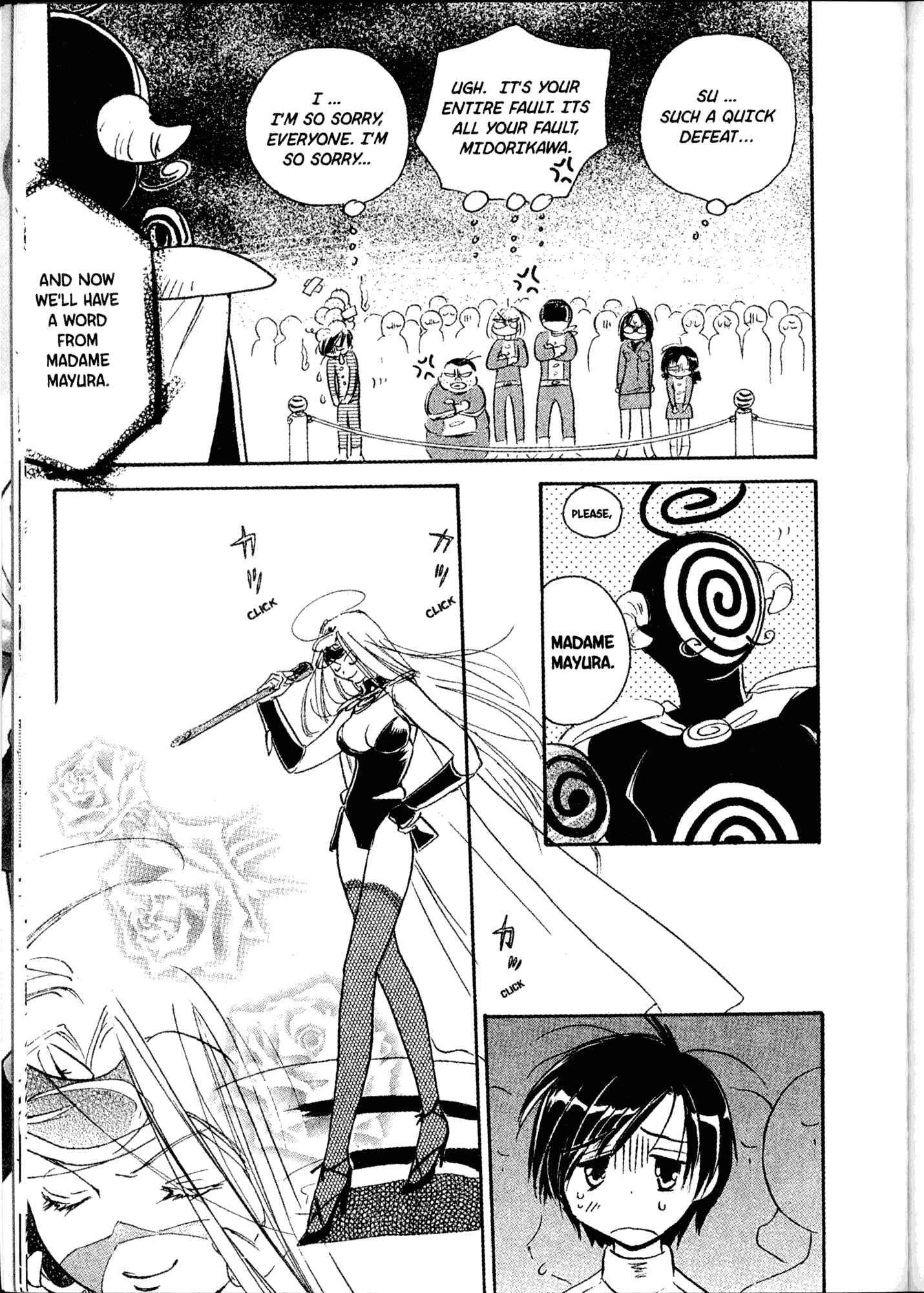 Page 17 Chapter 22 Akaten Hero!