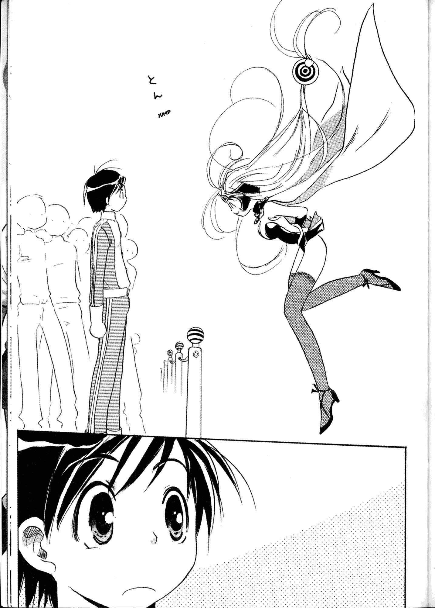 Page 21 Chapter 22 Akaten Hero!