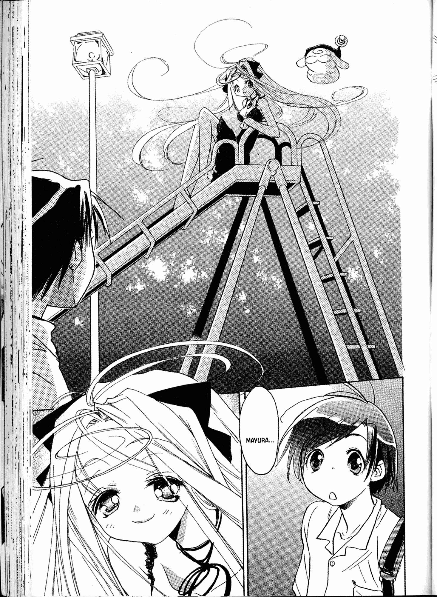 Page 13 Chapter 19 Akaten Hero!
