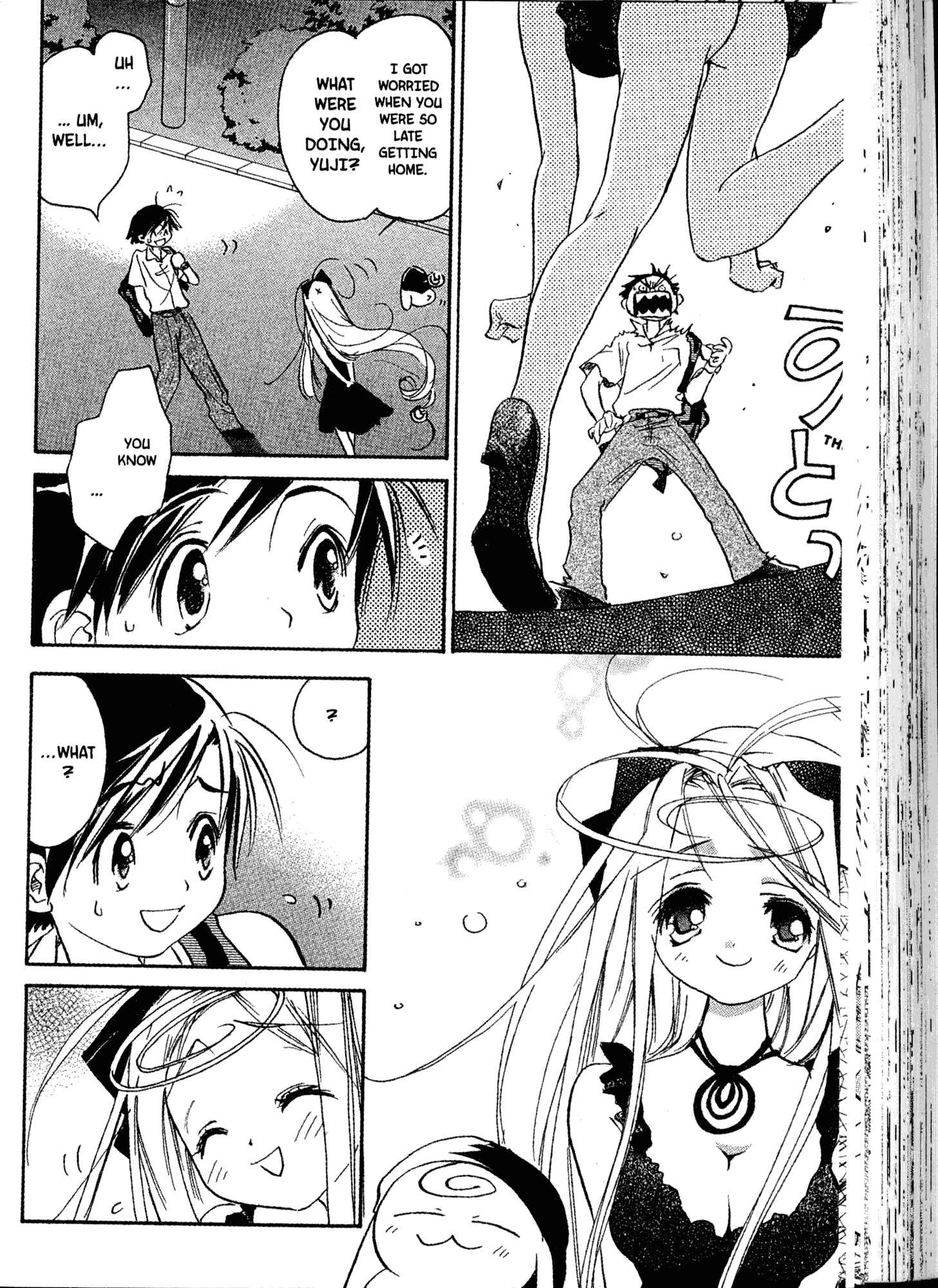 Page 14 Chapter 19 Akaten Hero!