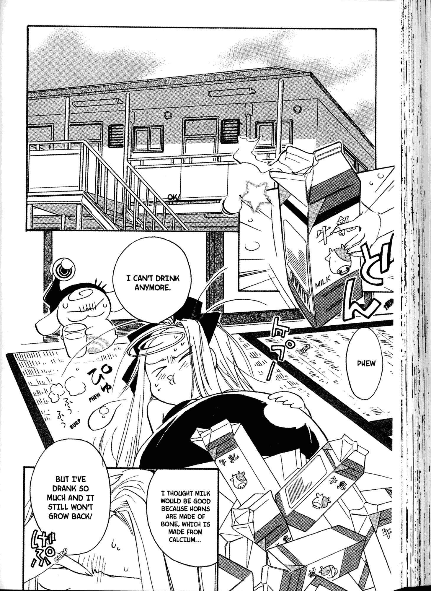 Page 2 Chapter 19 Akaten Hero!