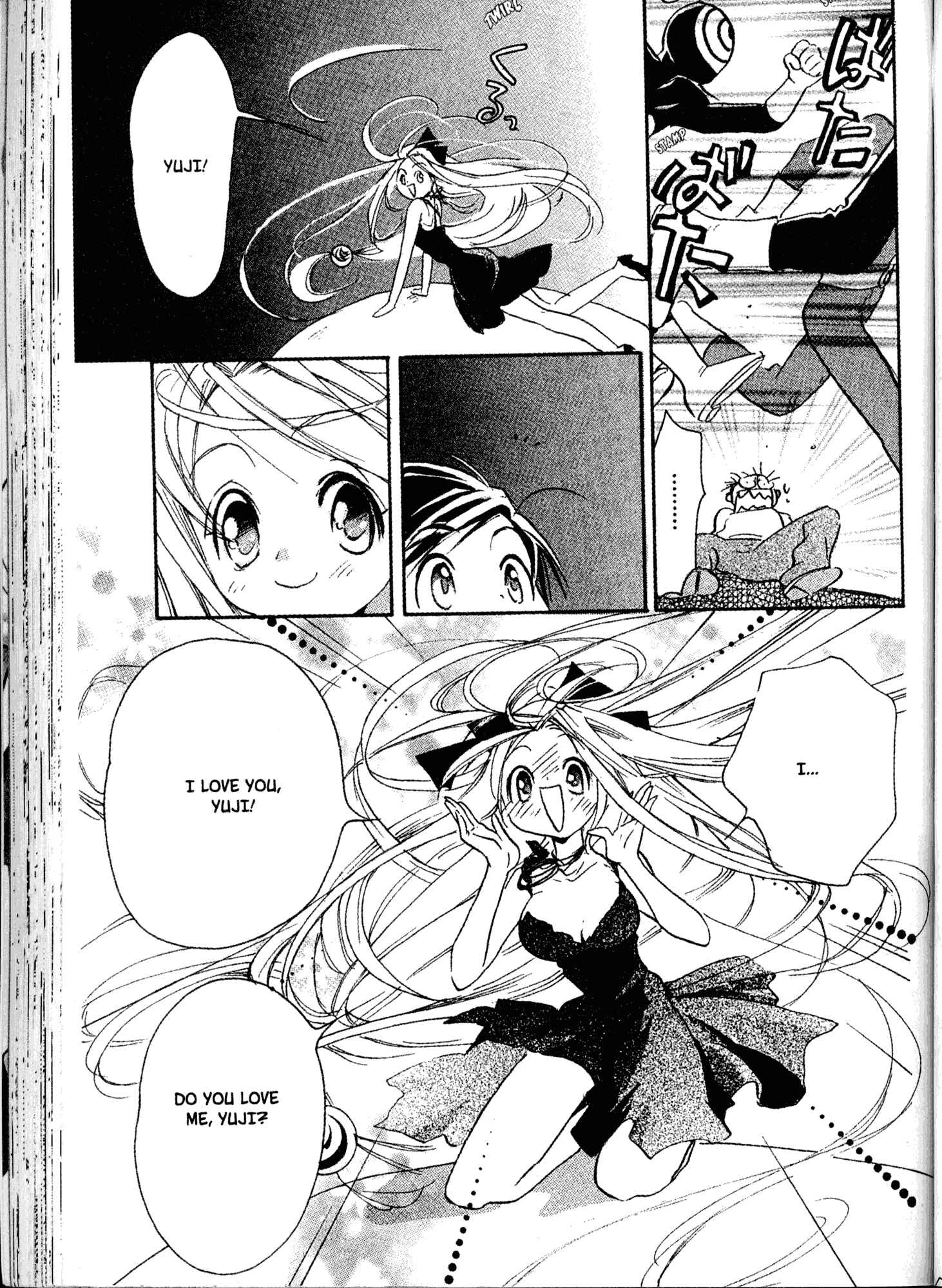 Page 21 Chapter 19 Akaten Hero!