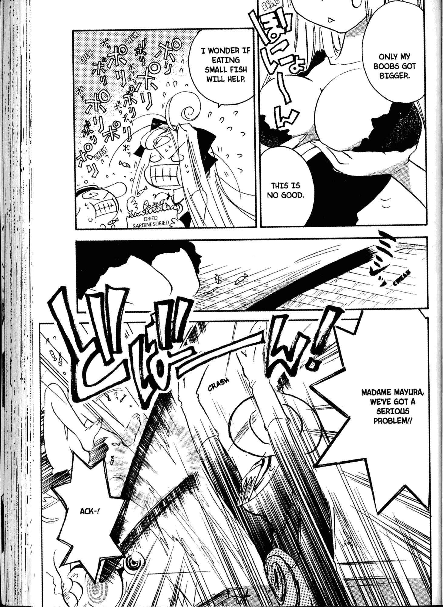 Page 3 Chapter 19 Akaten Hero!