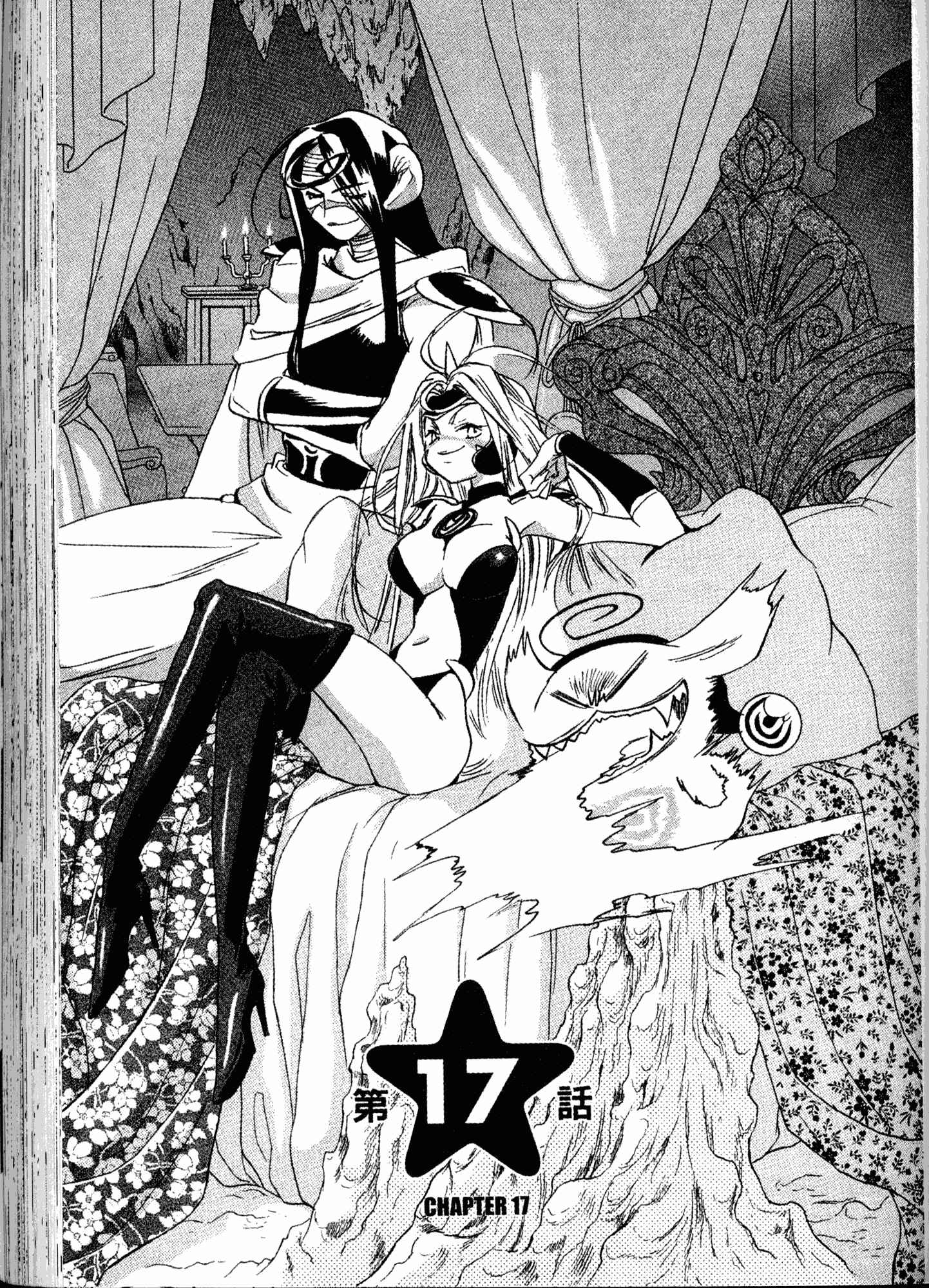 Page 1 Chapter 17 Akaten Hero!