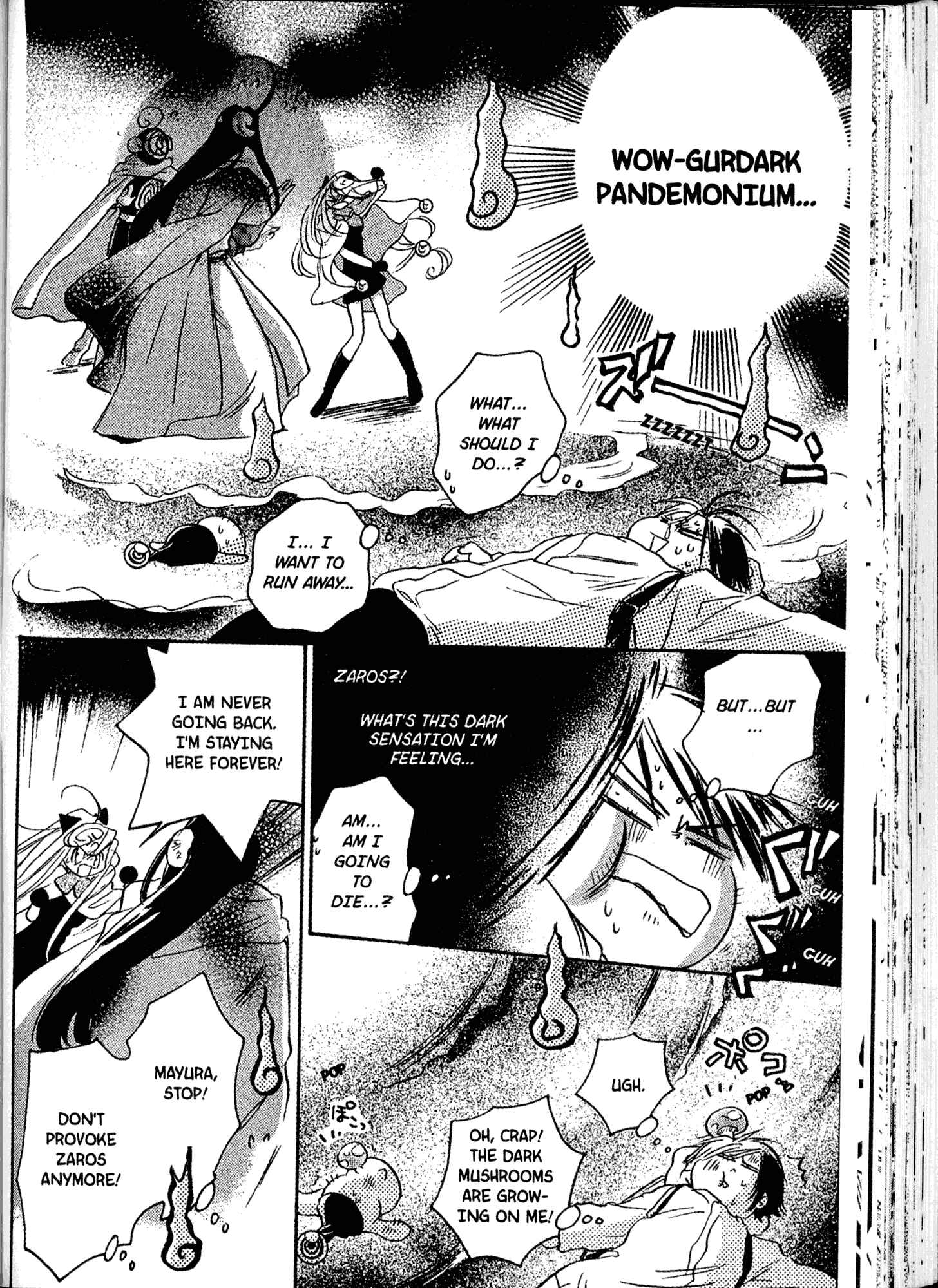 Page 16 Chapter 17 Akaten Hero!
