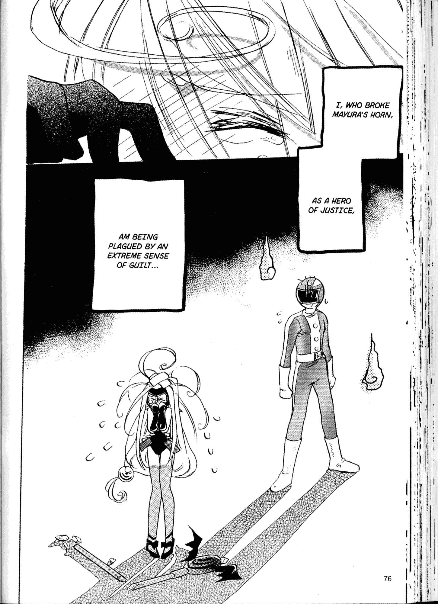 Page 20 Chapter 17 Akaten Hero!
