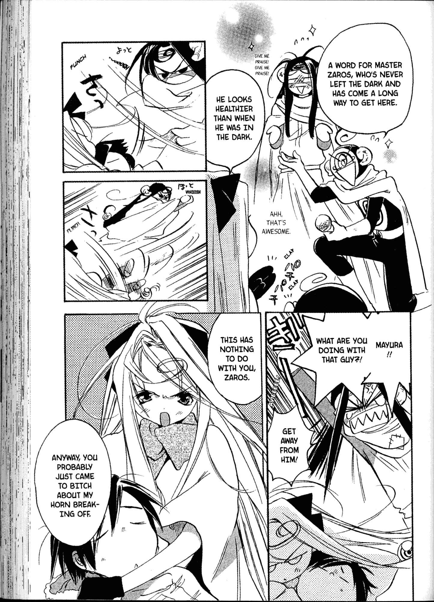 Page 5 Chapter 17 Akaten Hero!