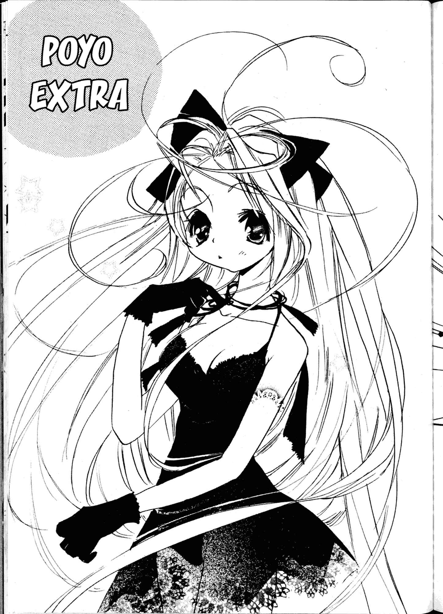 Page 1 Chapter 14.5 Akaten Hero!