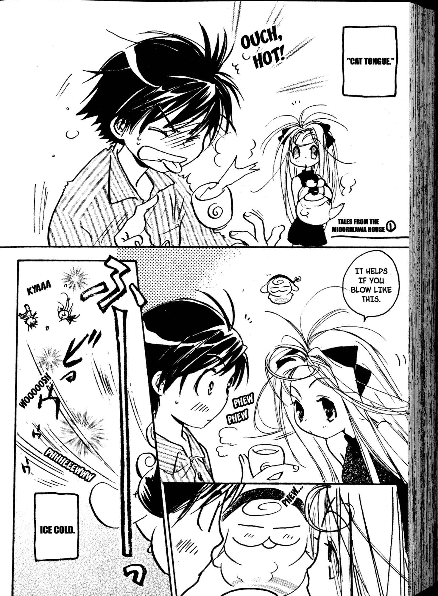 Page 2 Chapter 14.5 Akaten Hero!