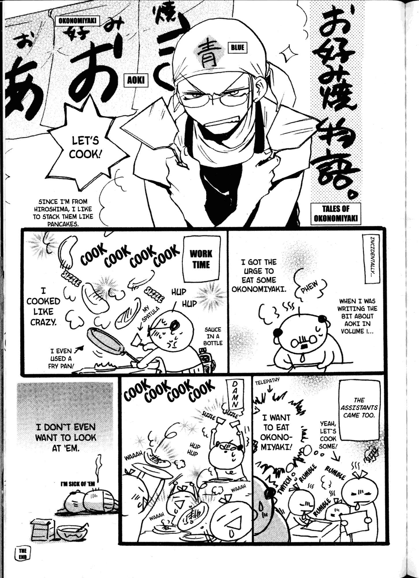 Page 5 Chapter 14.5 Akaten Hero!