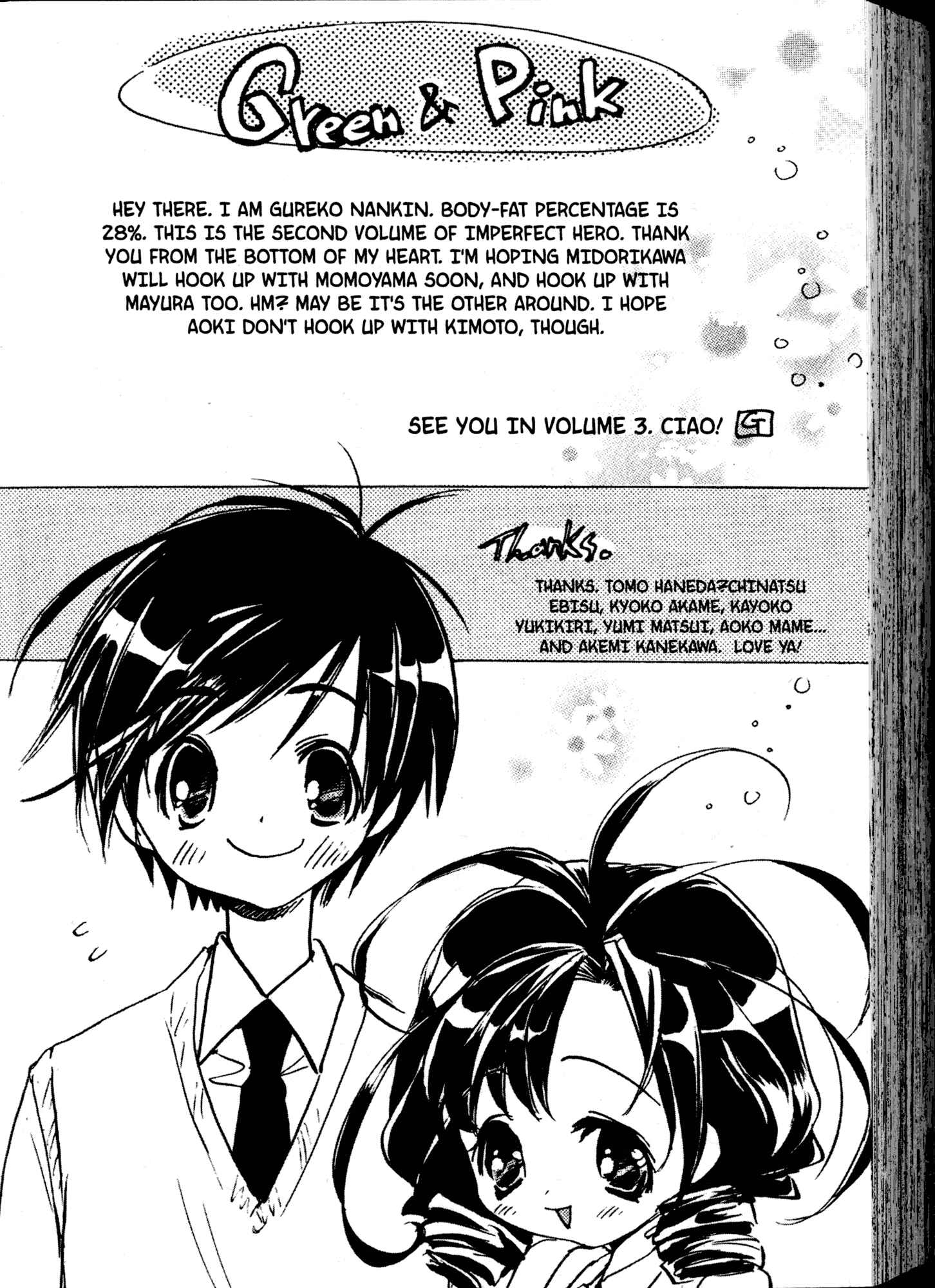 Page 6 Chapter 14.5 Akaten Hero!