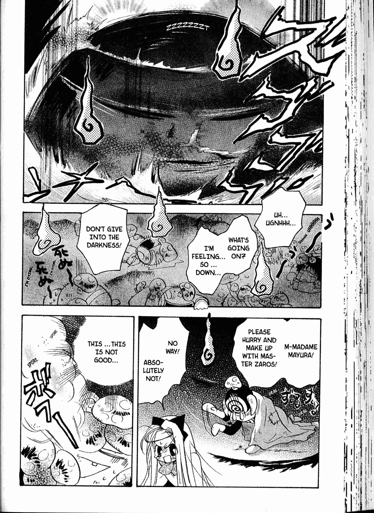 Page 10 Chapter 18 Akaten Hero!