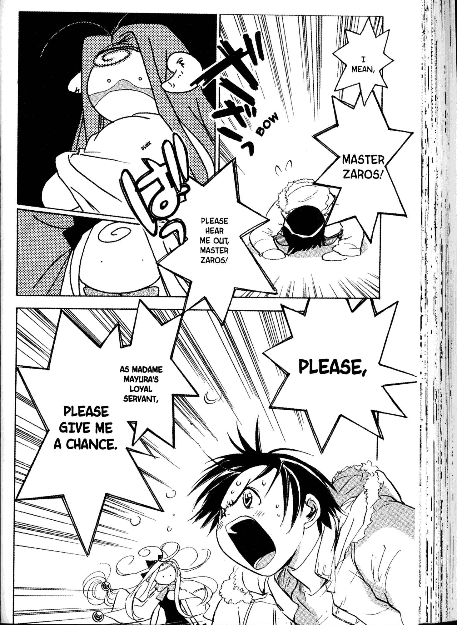 Page 18 Chapter 18 Akaten Hero!