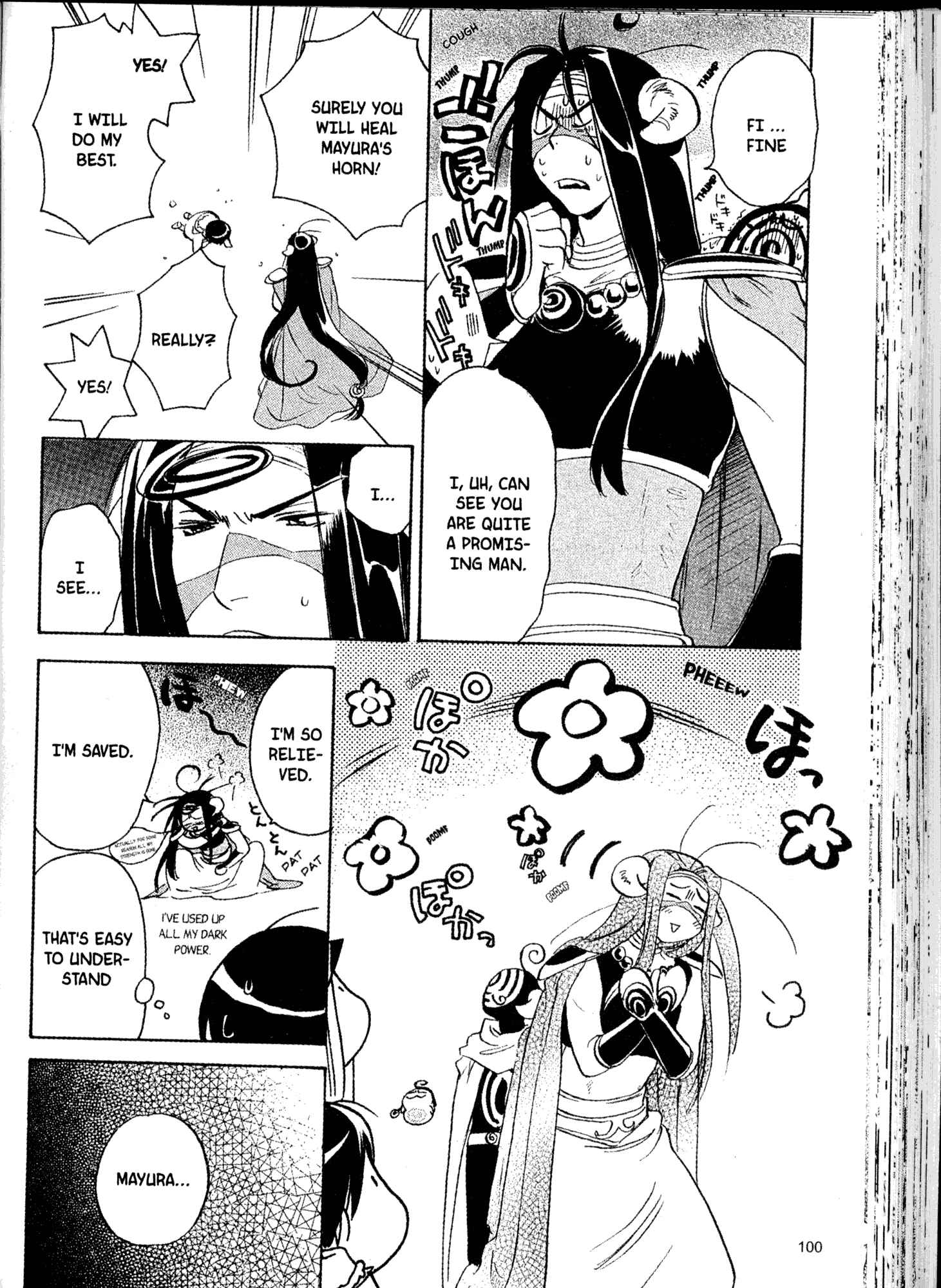 Page 24 Chapter 18 Akaten Hero!