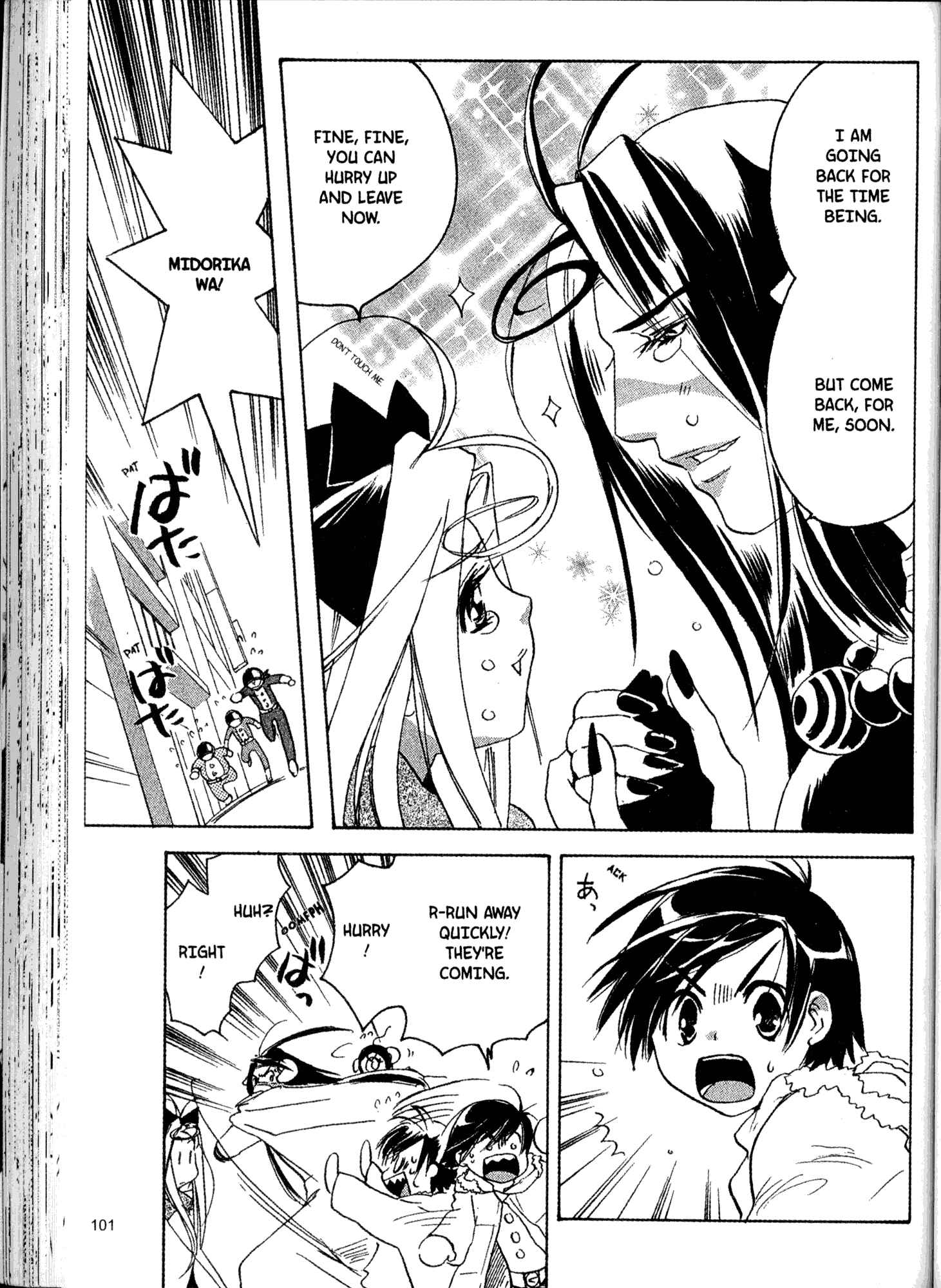 Page 25 Chapter 18 Akaten Hero!