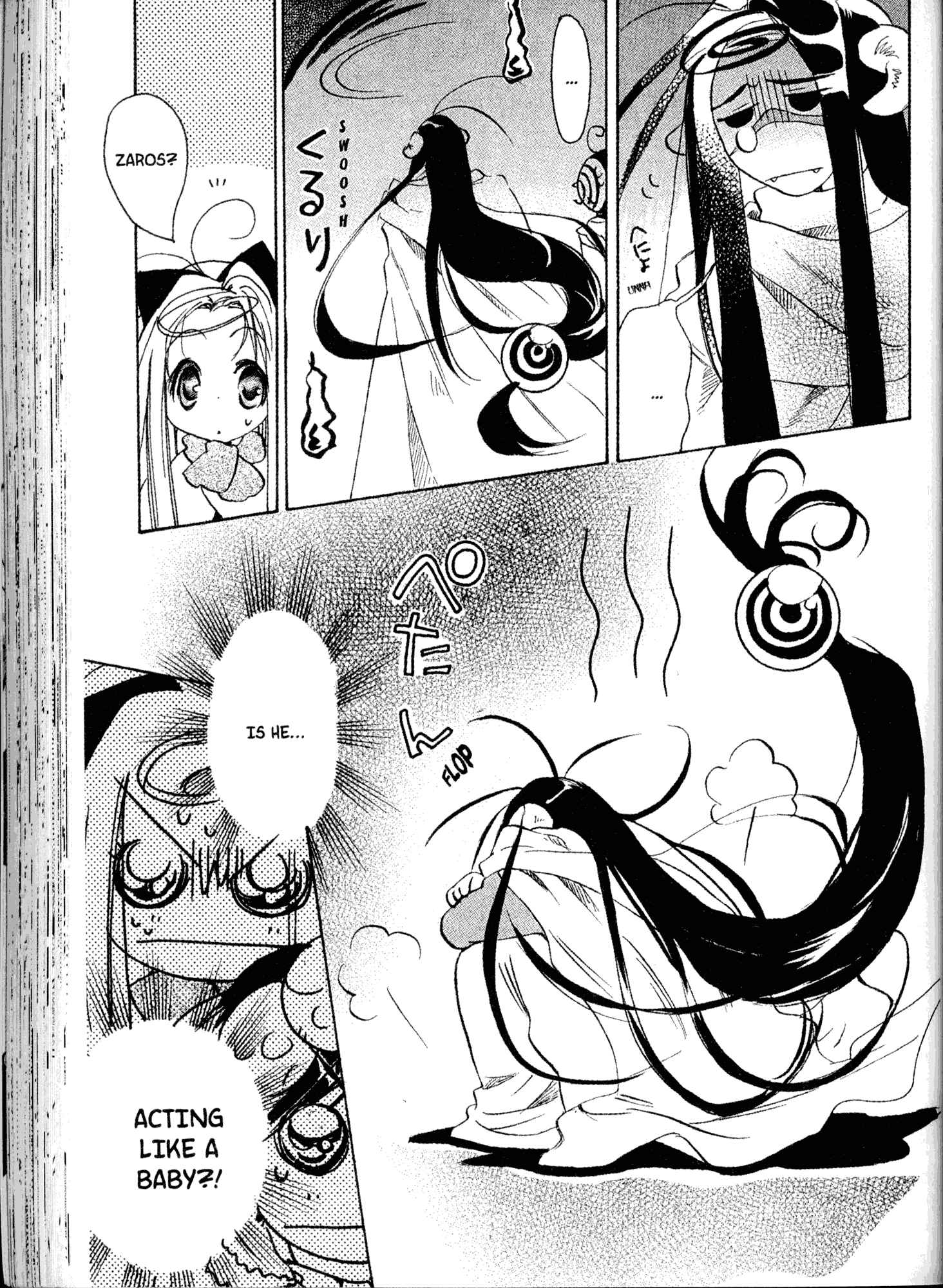 Page 7 Chapter 18 Akaten Hero!
