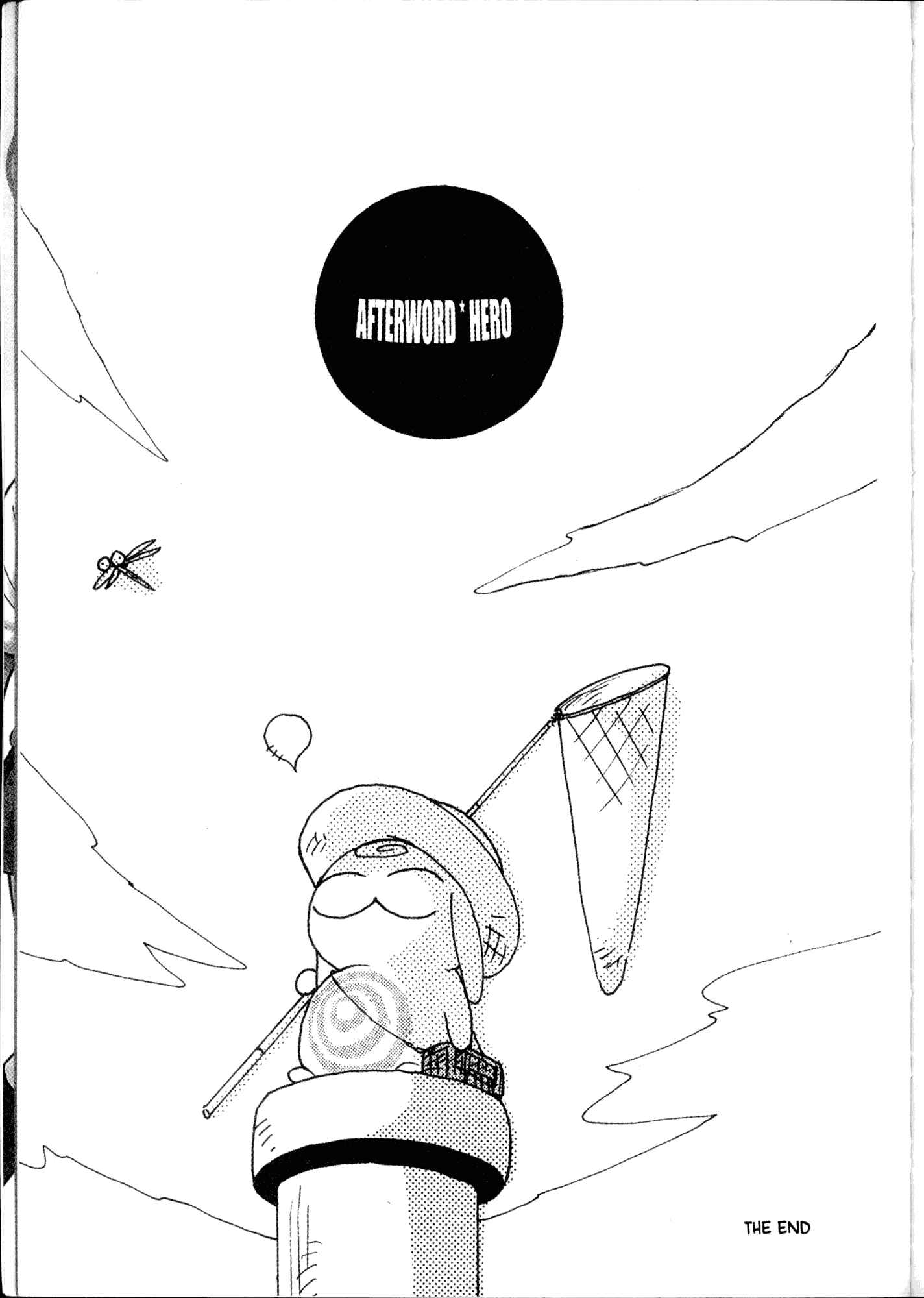 Page 2 Chapter 22.5 Akaten Hero!