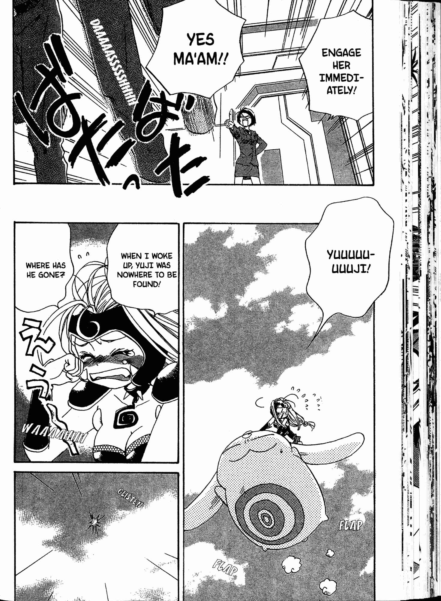 Page 14 Chapter 2 Akaten Hero!