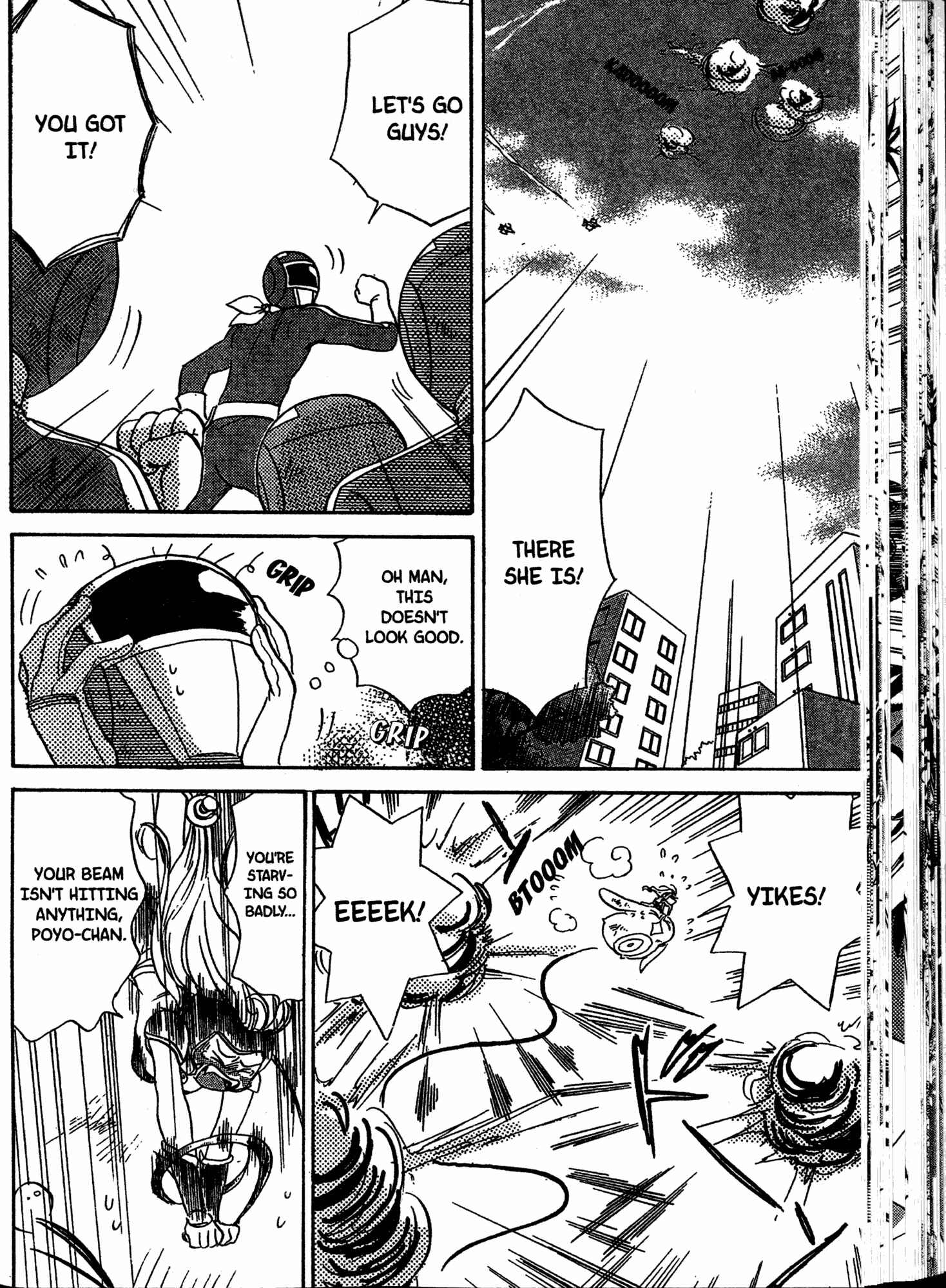 Page 16 Chapter 2 Akaten Hero!