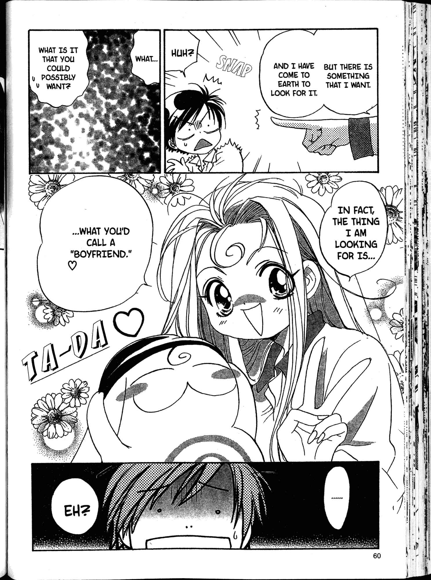 Page 24 Chapter 2 Akaten Hero!