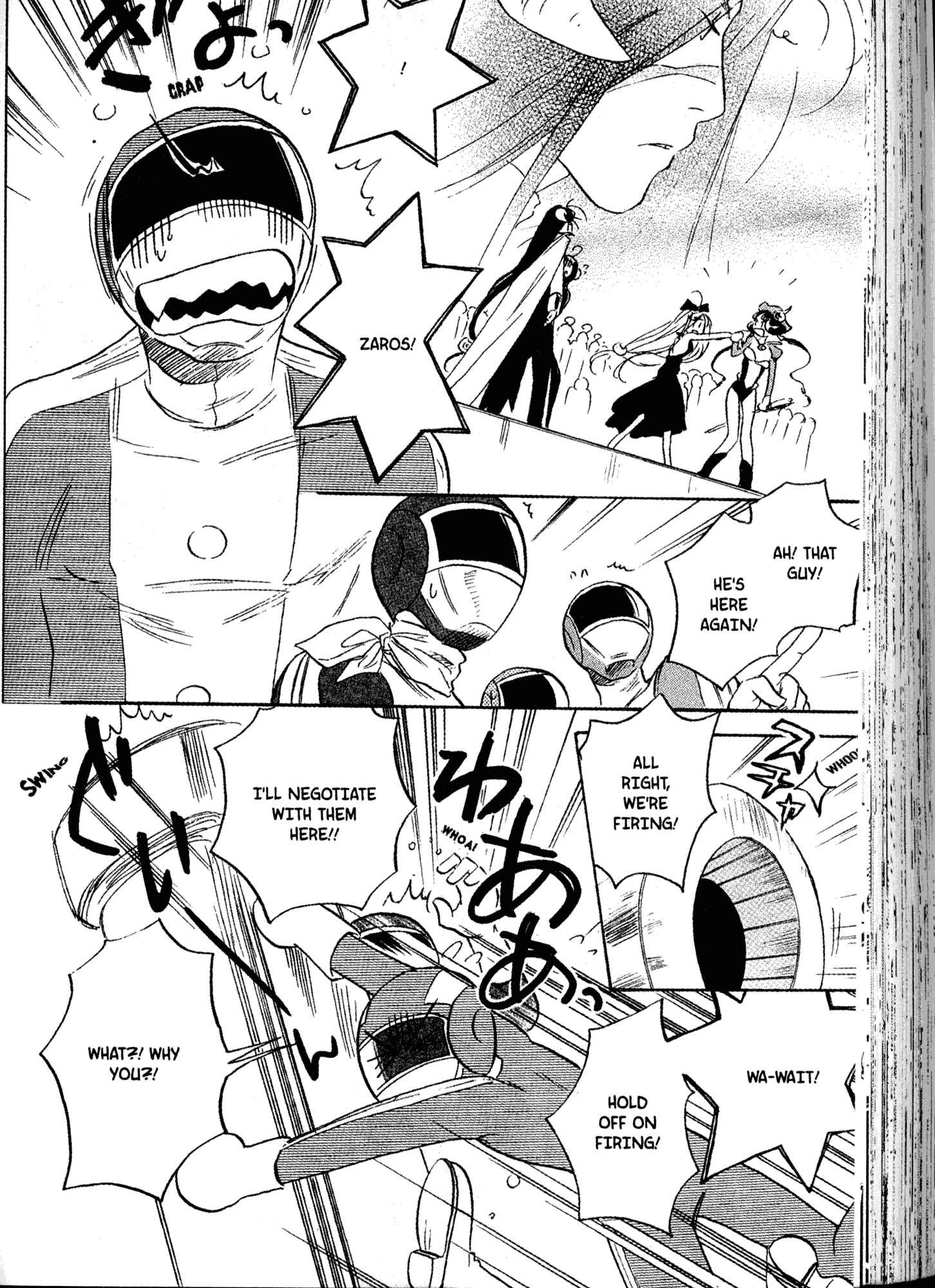 Page 12 Chapter 21 Akaten Hero!