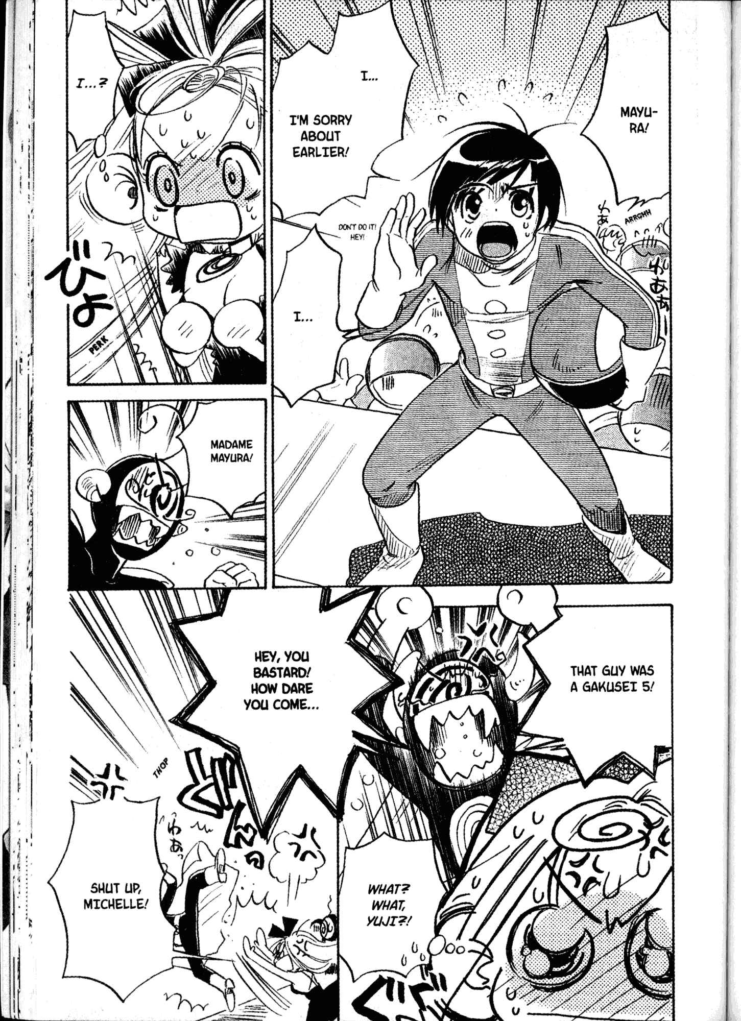 Page 17 Chapter 21 Akaten Hero!