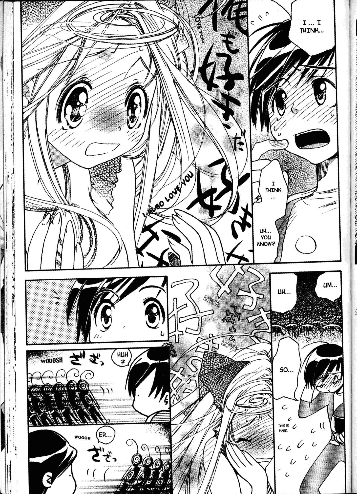 Page 21 Chapter 21 Akaten Hero!