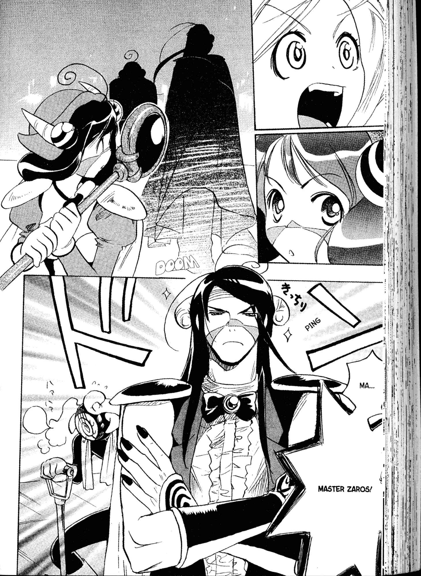 Page 8 Chapter 21 Akaten Hero!