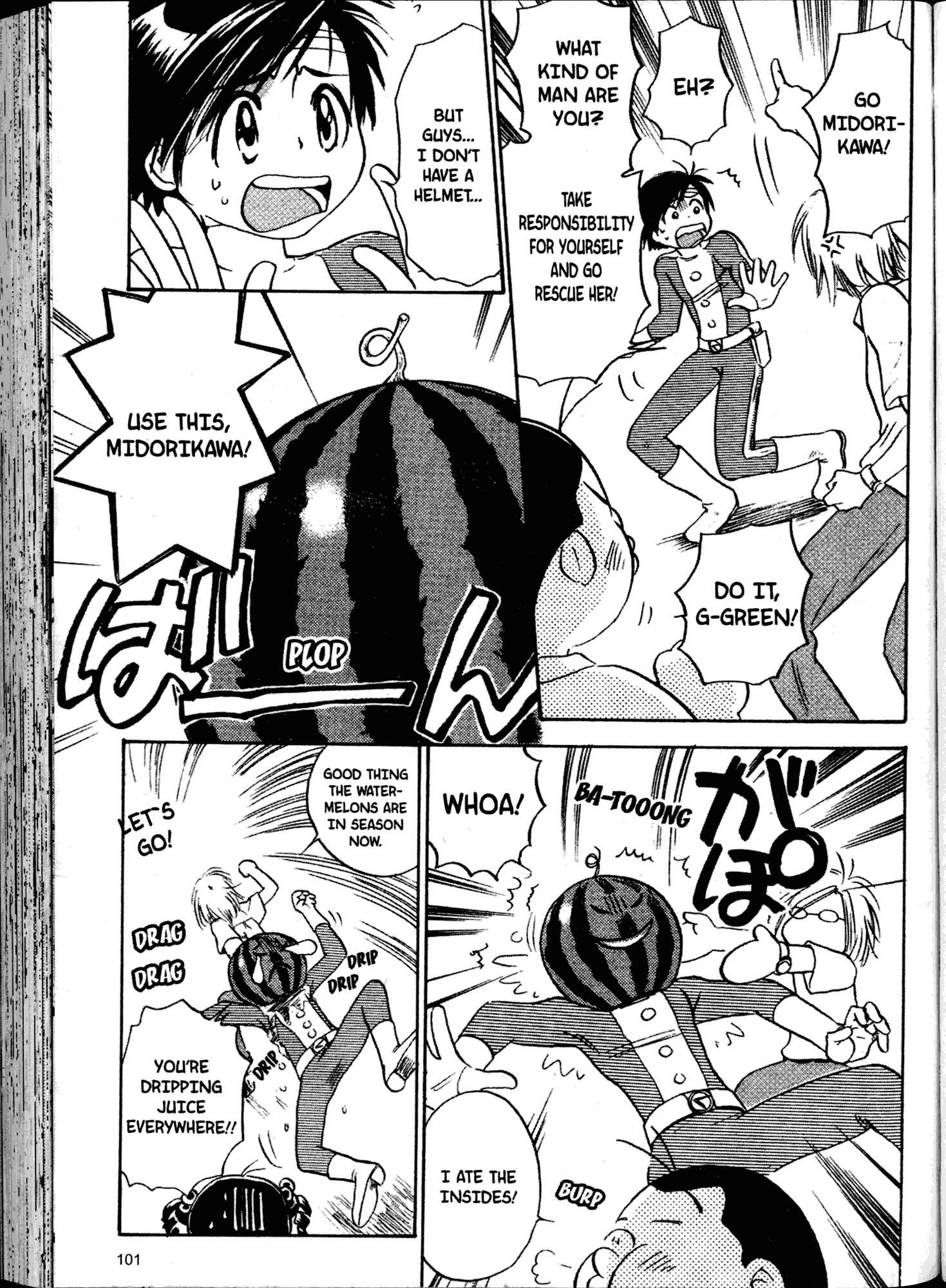 Page 17 Chapter 11 Akaten Hero!