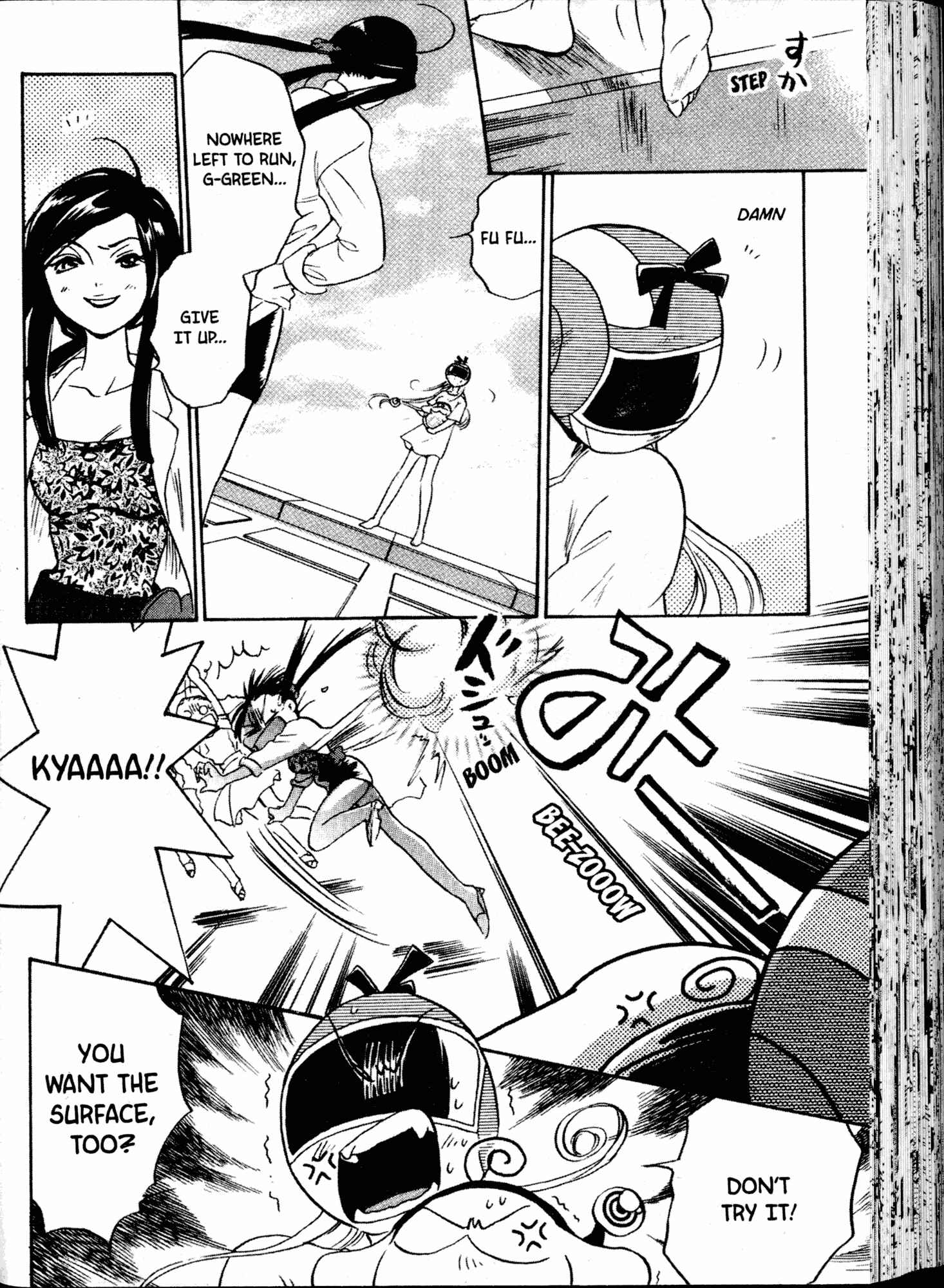 Page 18 Chapter 11 Akaten Hero!
