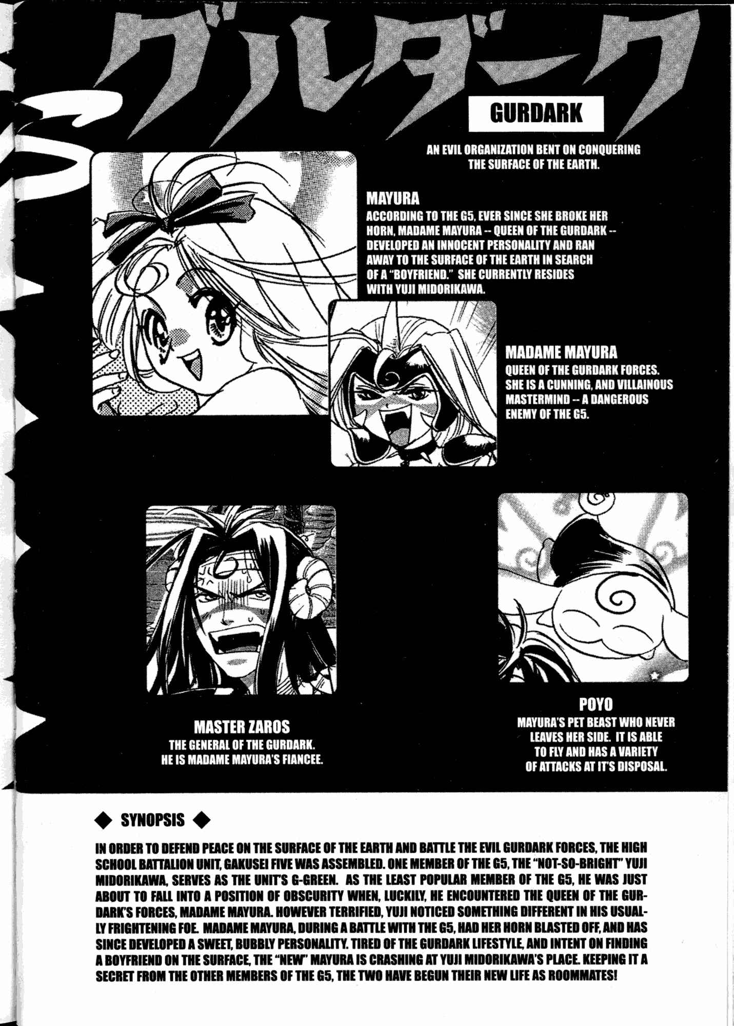 Page 5 Chapter 8 Akaten Hero!