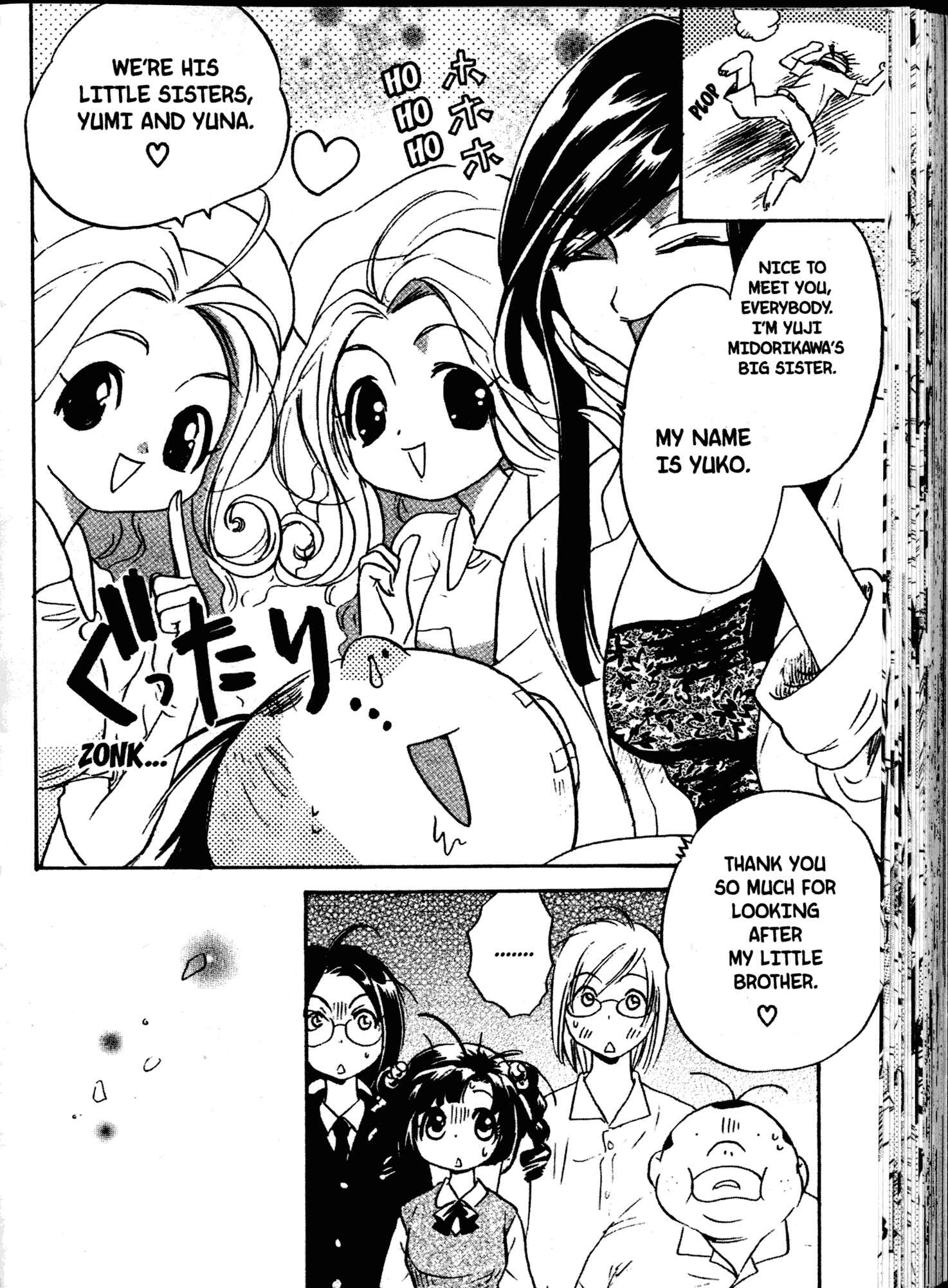 Page 12 Chapter 10 Akaten Hero!