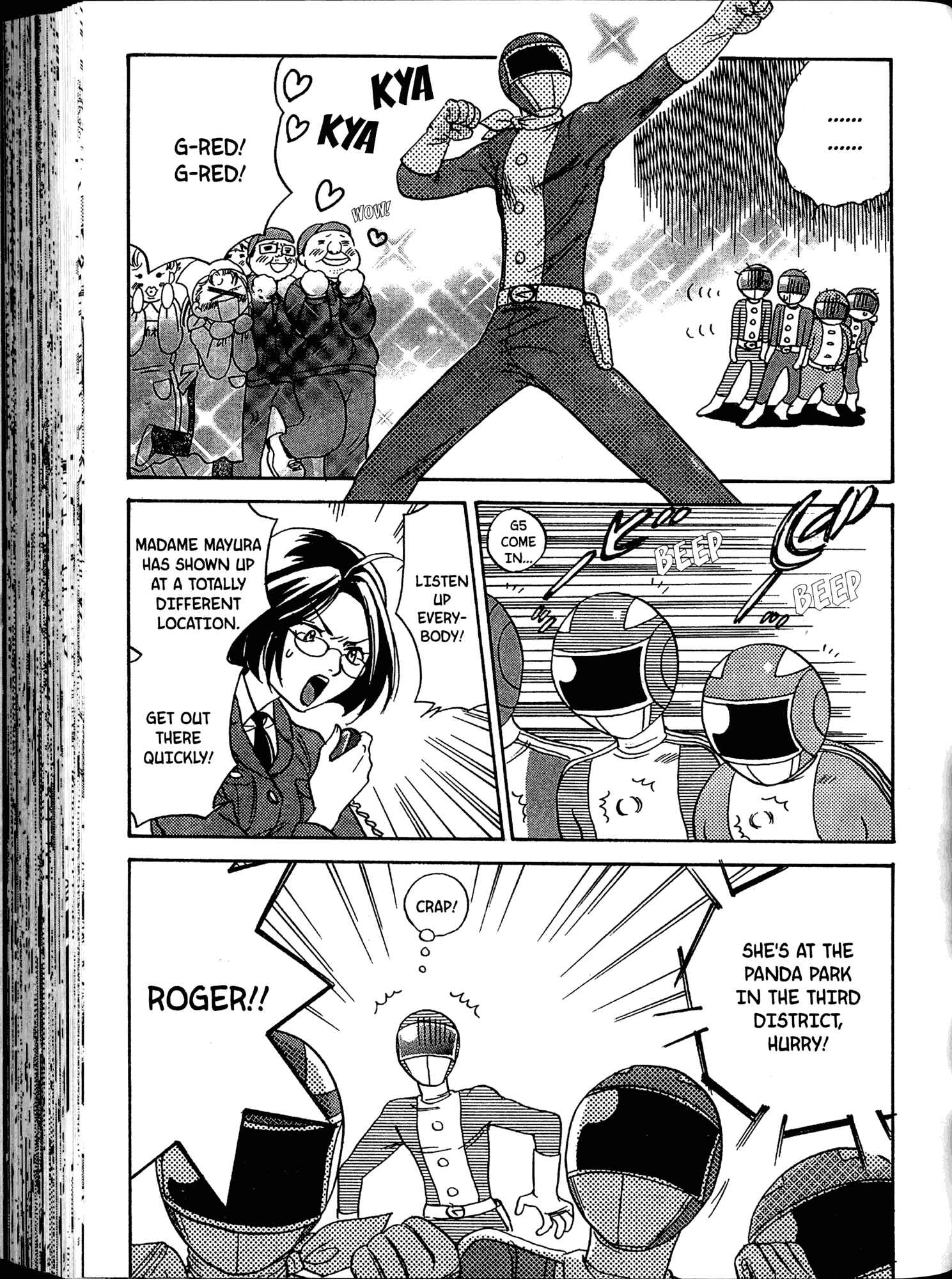 Page 18 Chapter 3 Akaten Hero!