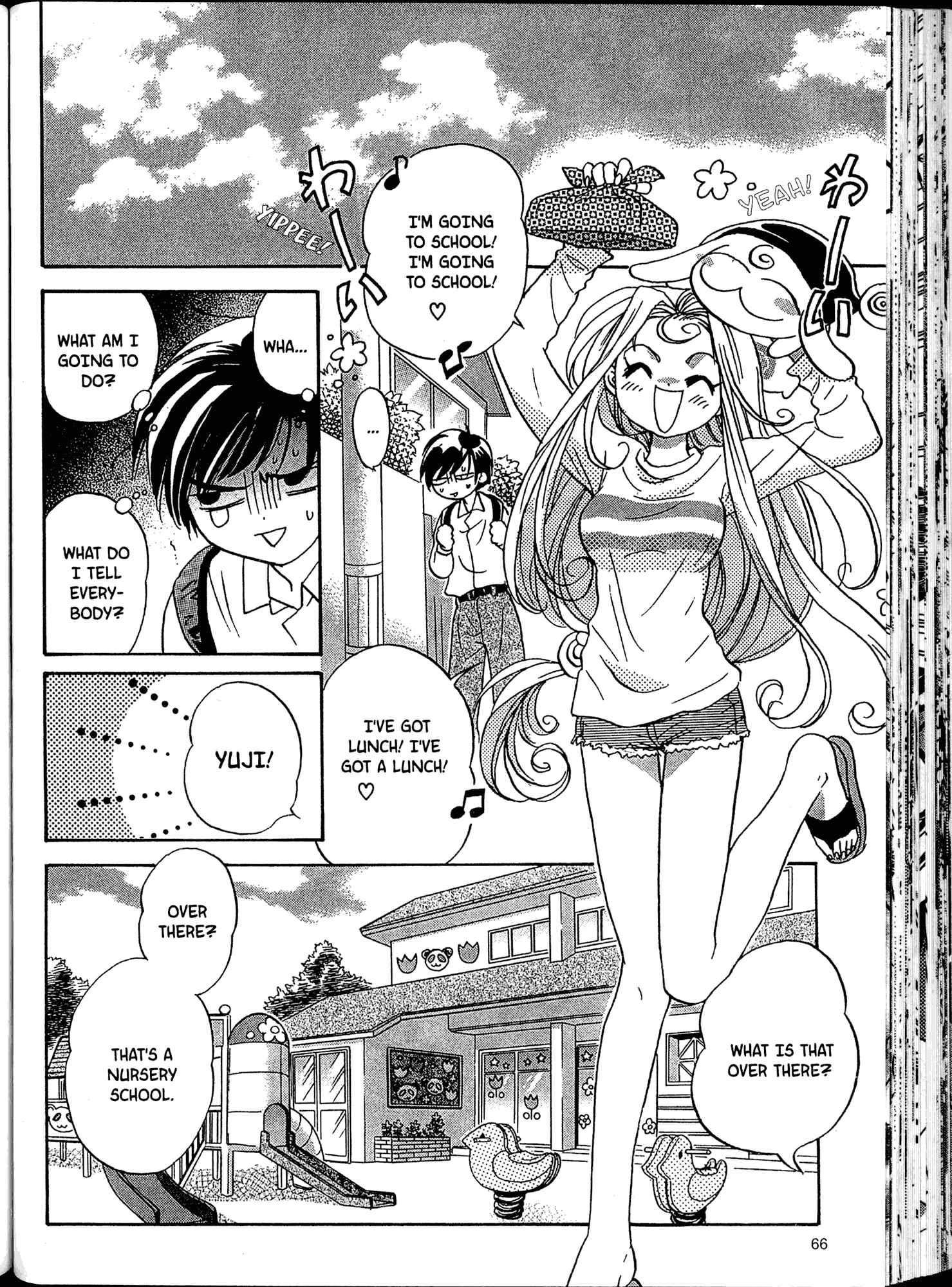 Page 5 Chapter 3 Akaten Hero!