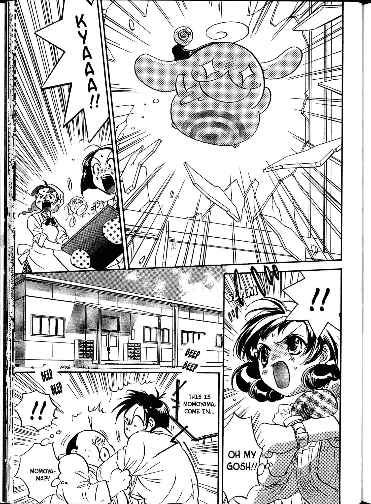 Page 11 Chapter 7 Akaten Hero!