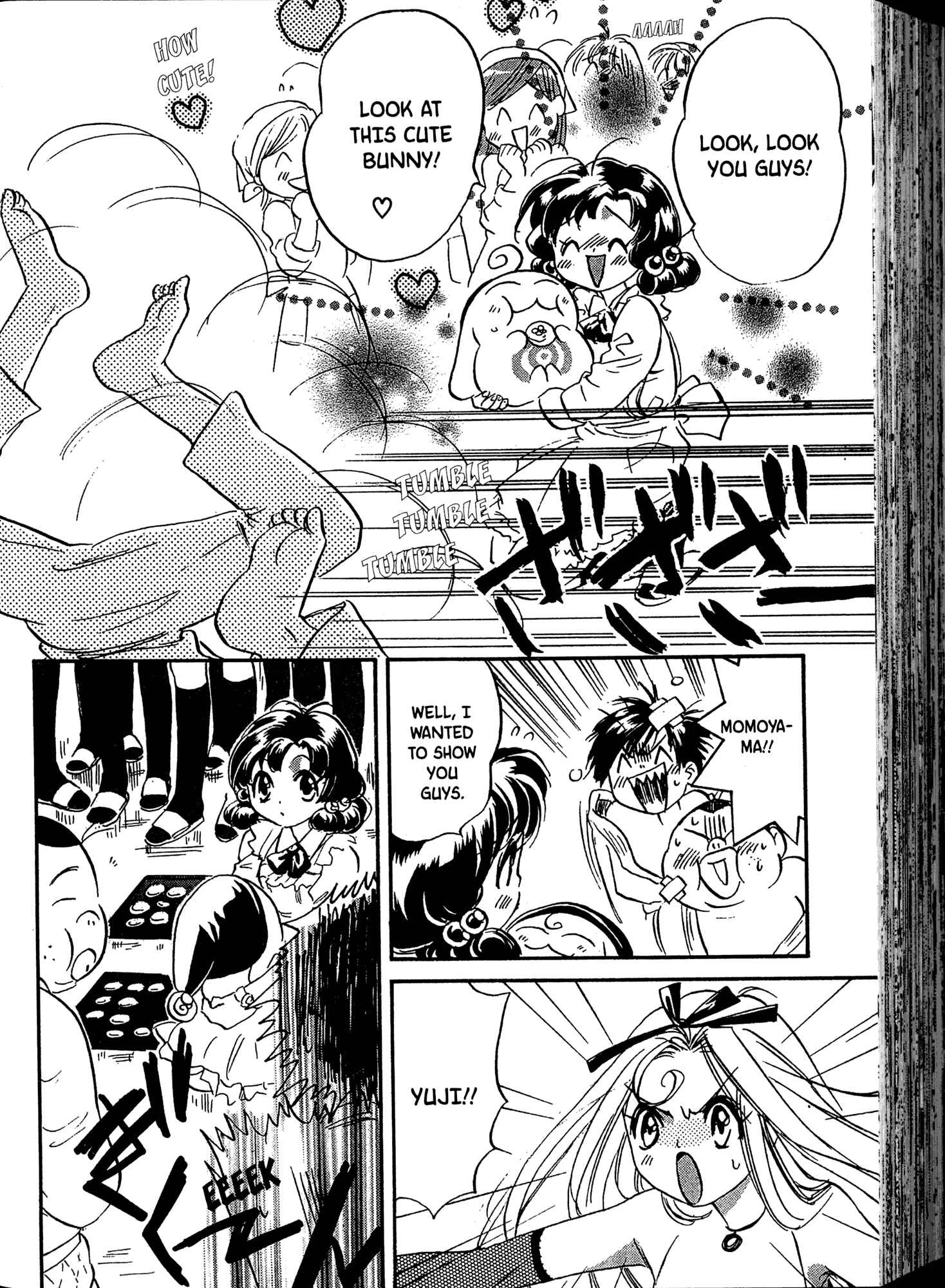 Page 14 Chapter 7 Akaten Hero!