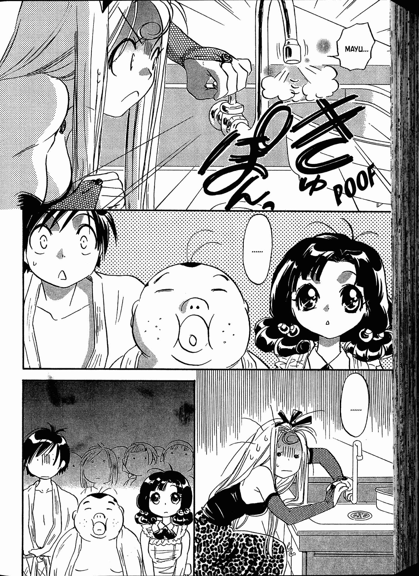 Page 22 Chapter 7 Akaten Hero!